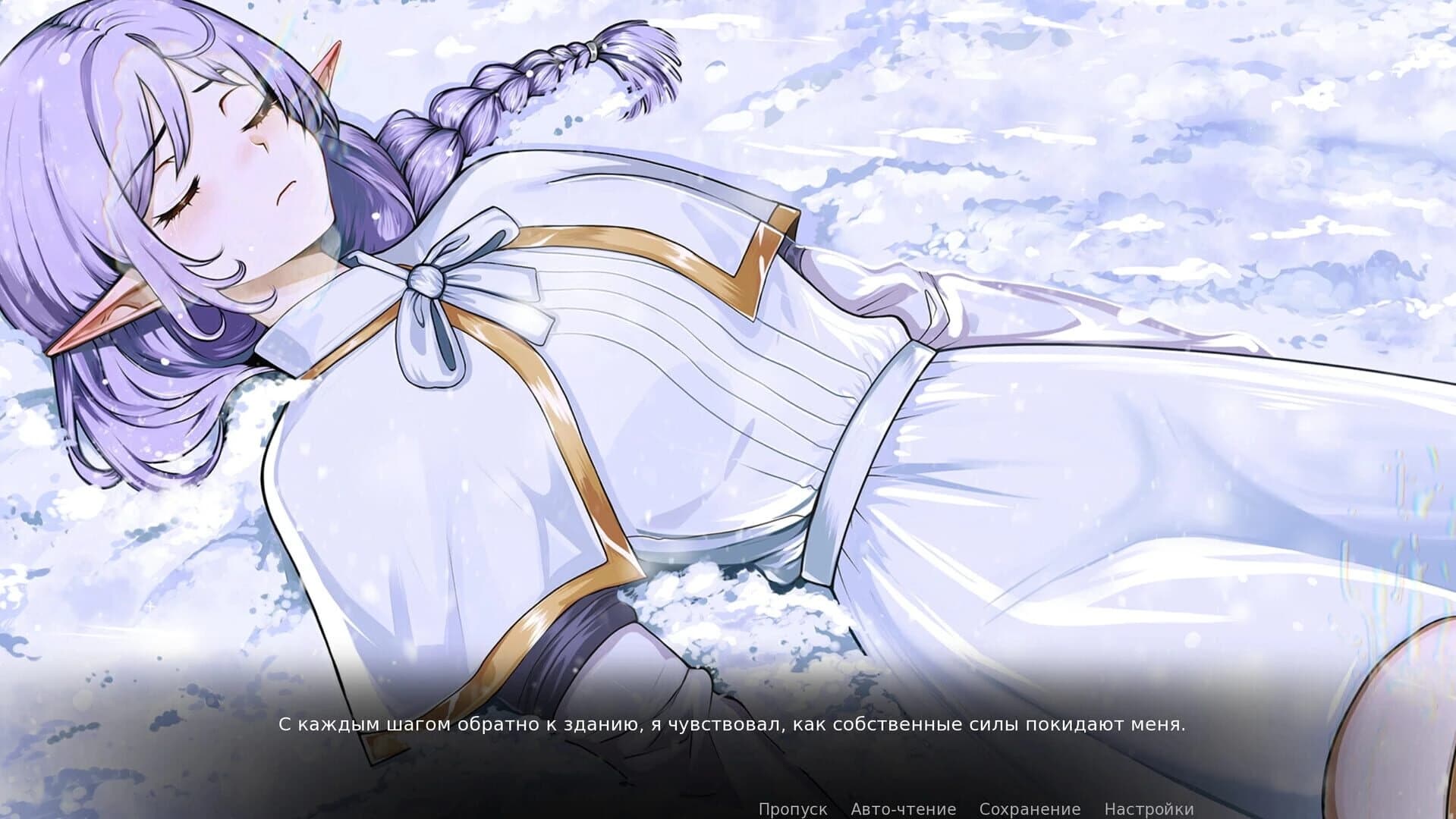 Otdelenie 38 screenshot 5