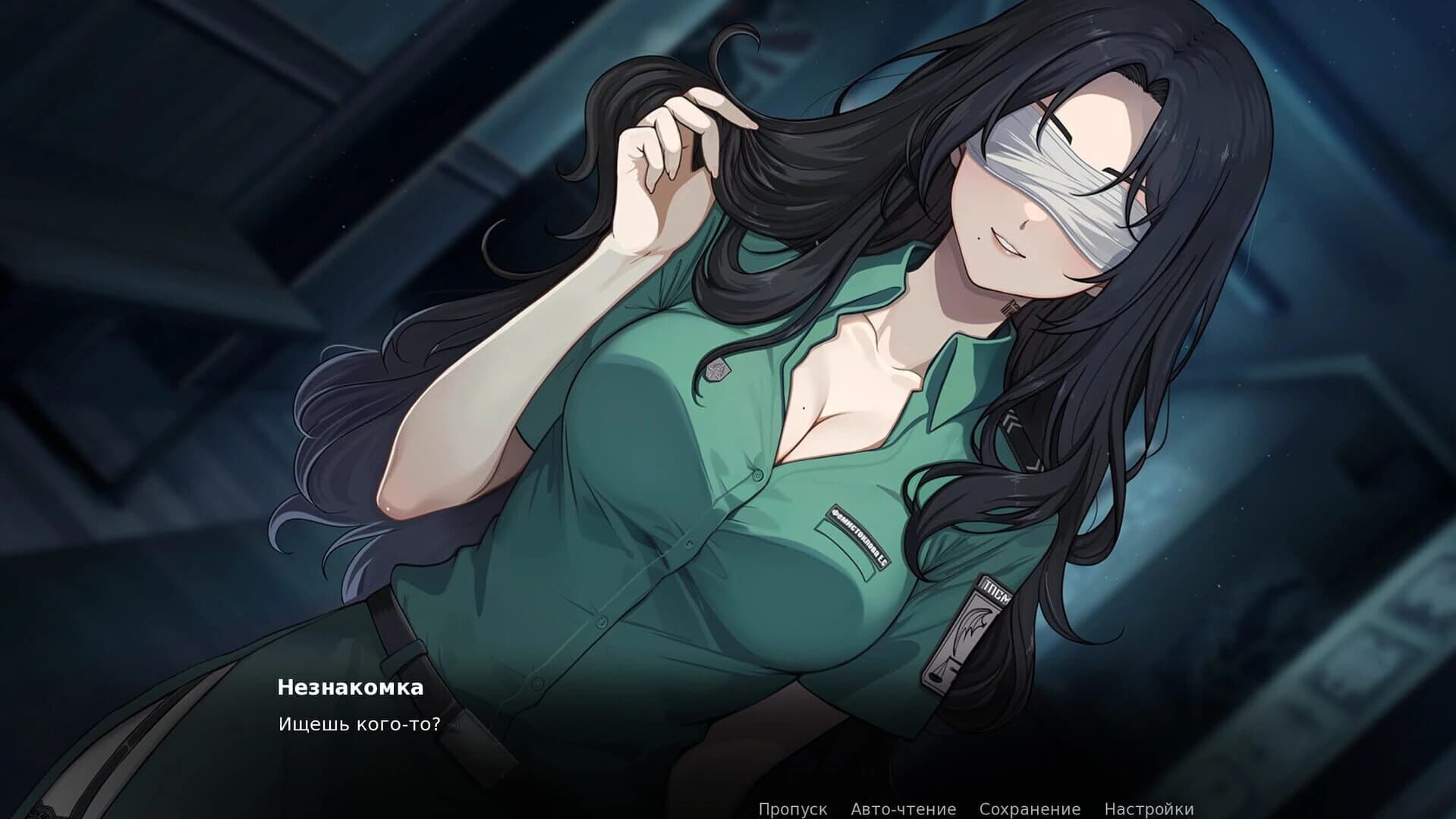 Otdelenie 38 screenshot 1