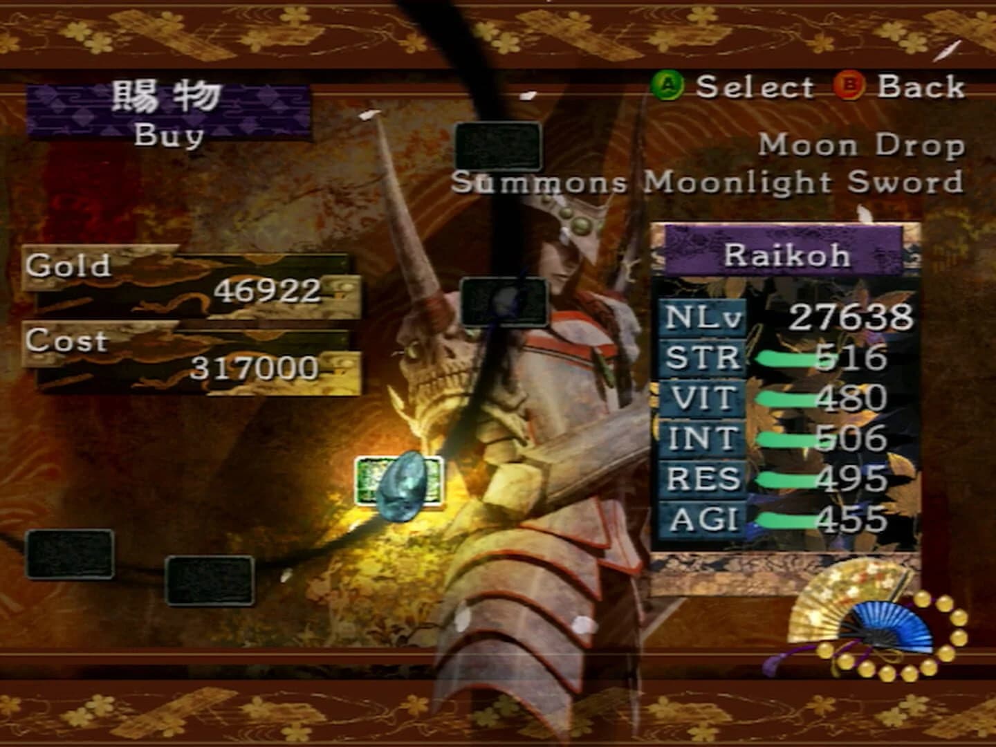 Otogi 2: Immortal Warriors screenshot 4