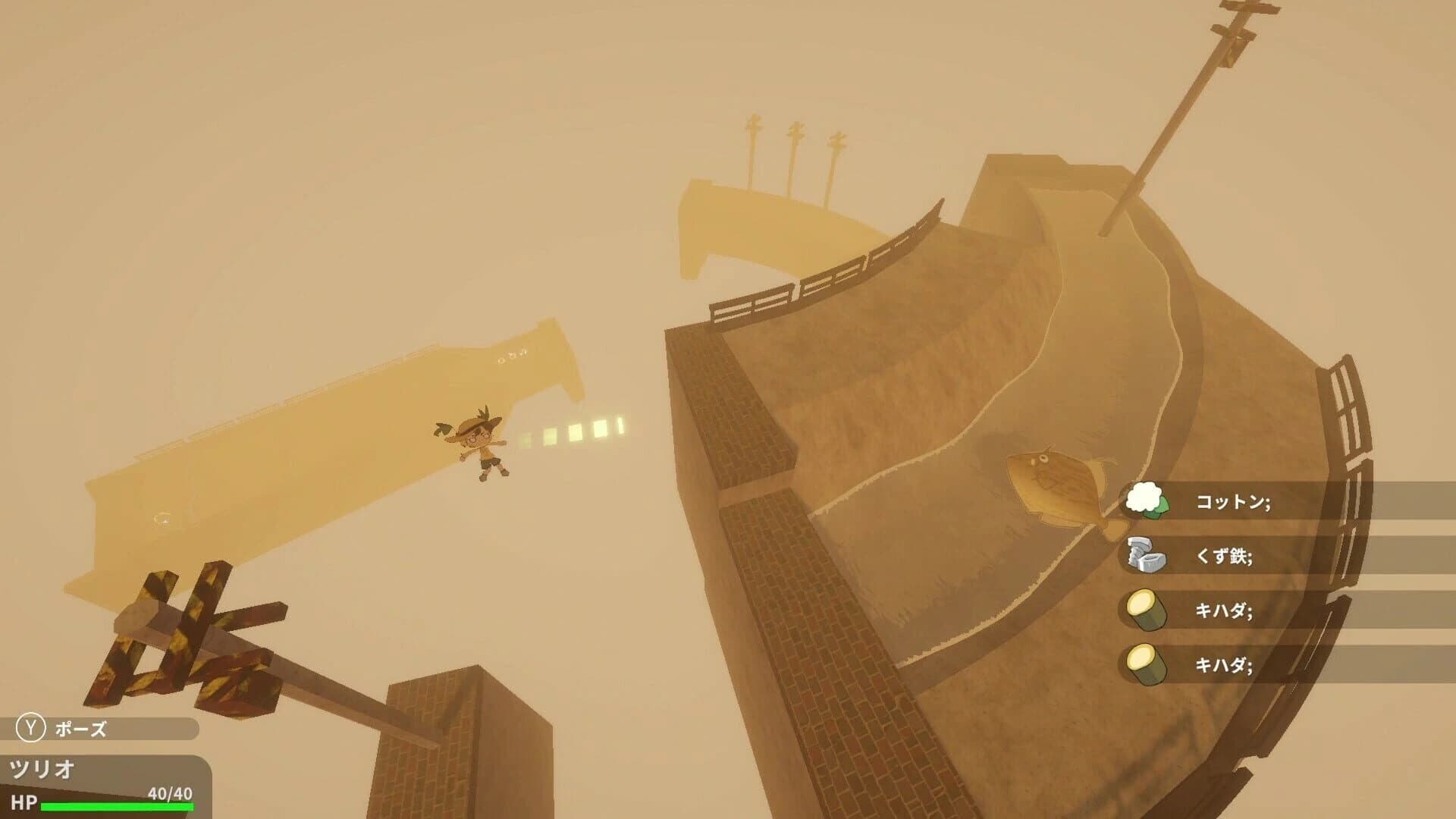 Otokonoko Fishing screenshot 2