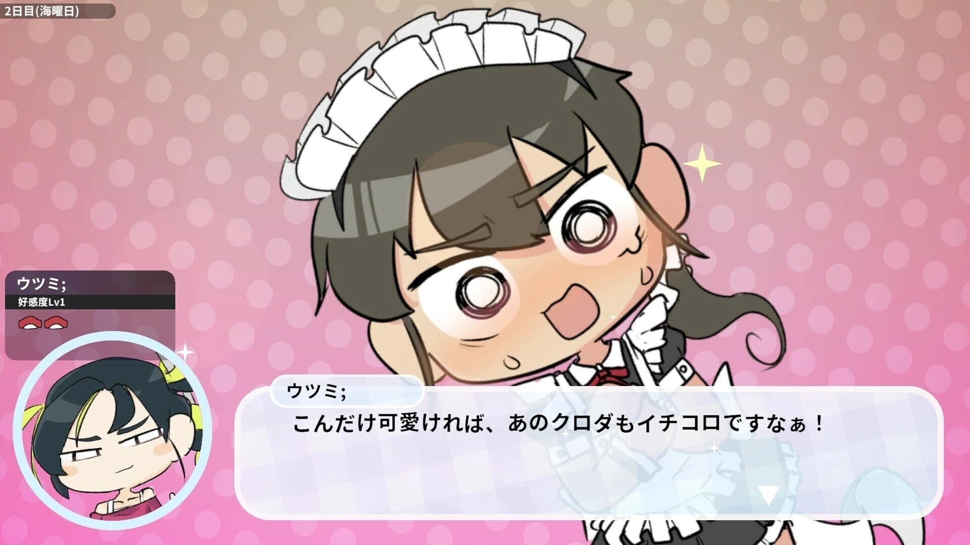 Otokonoko Fishing screenshot 5