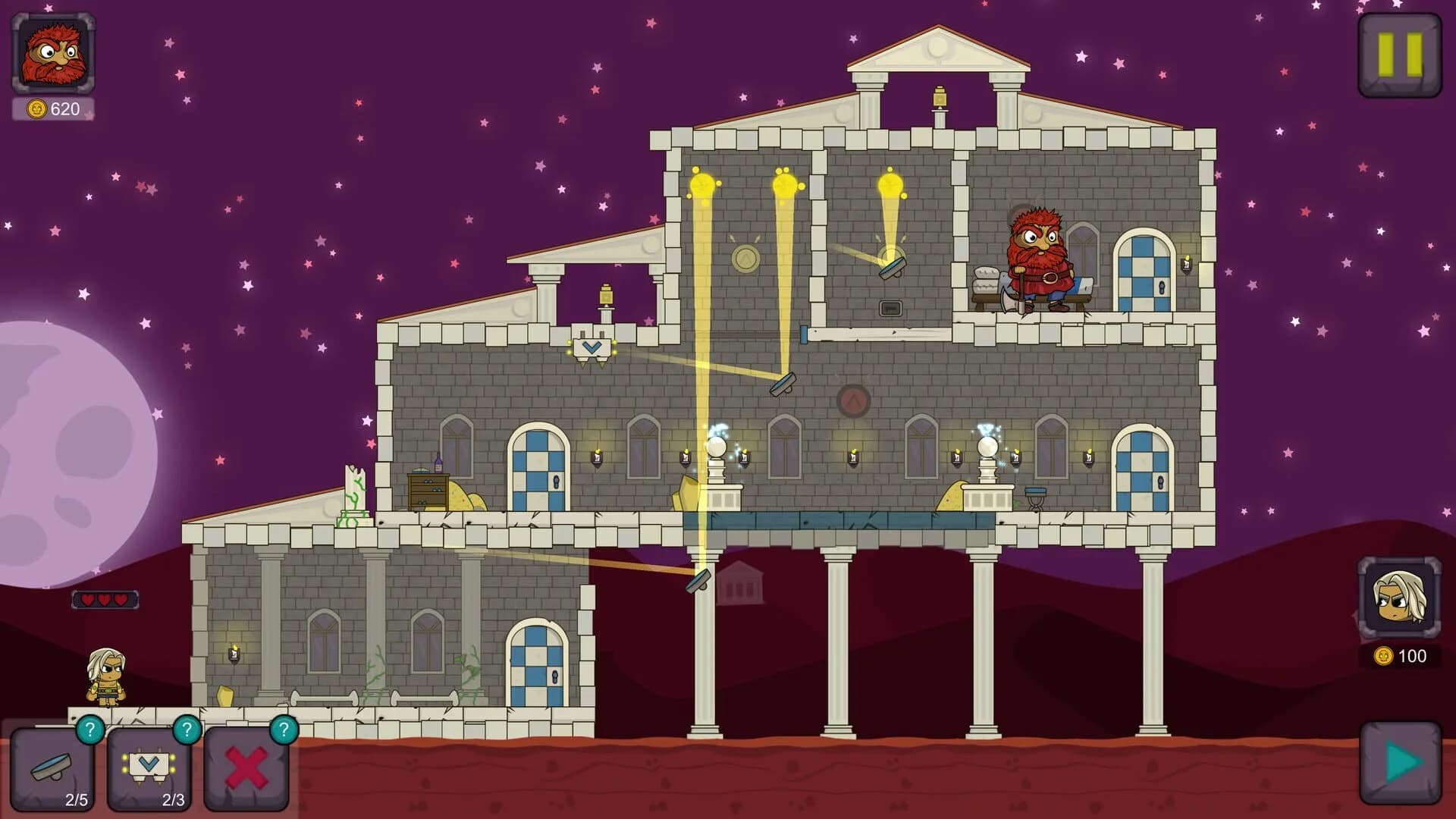 Otti: House Keeper screenshot 1