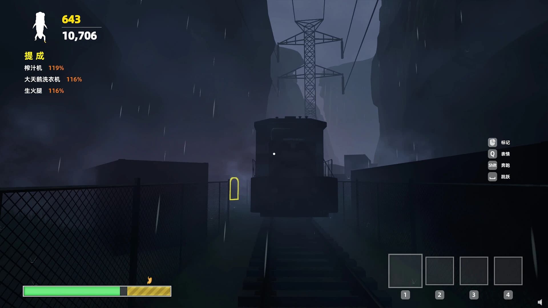 Ouch! Cargo! screenshot 7