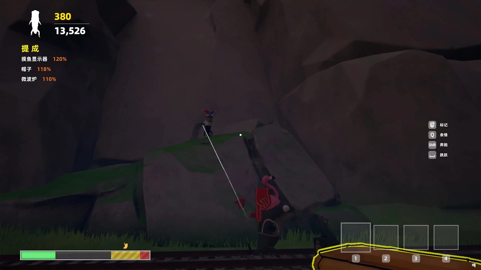 Ouch! Cargo! screenshot 3
