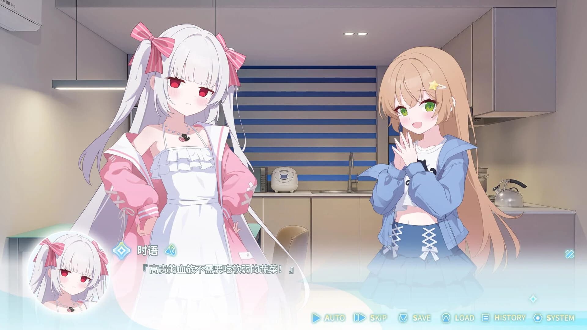 Our Brief Eternity screenshot 1