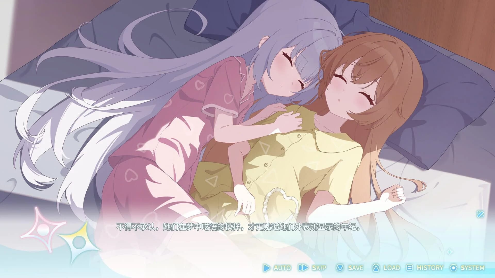 Our Brief Eternity screenshot 3