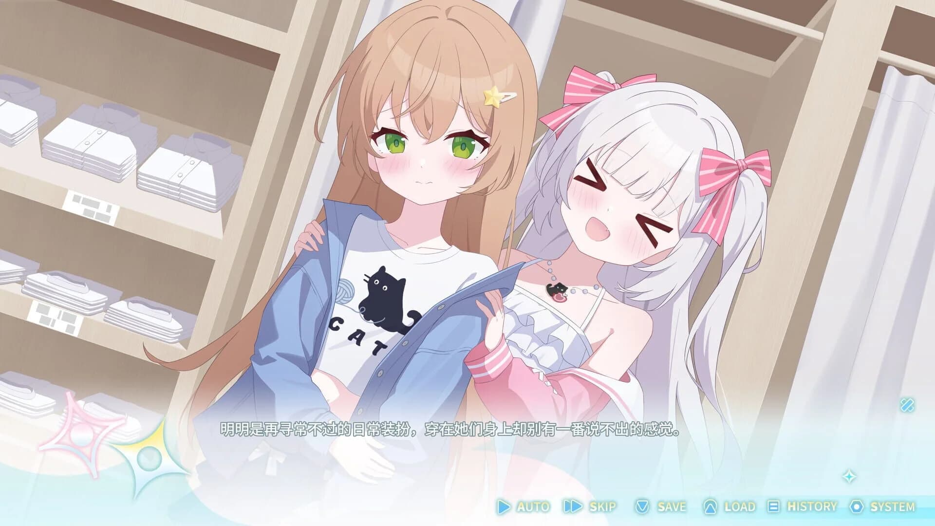 Our Brief Eternity screenshot 4