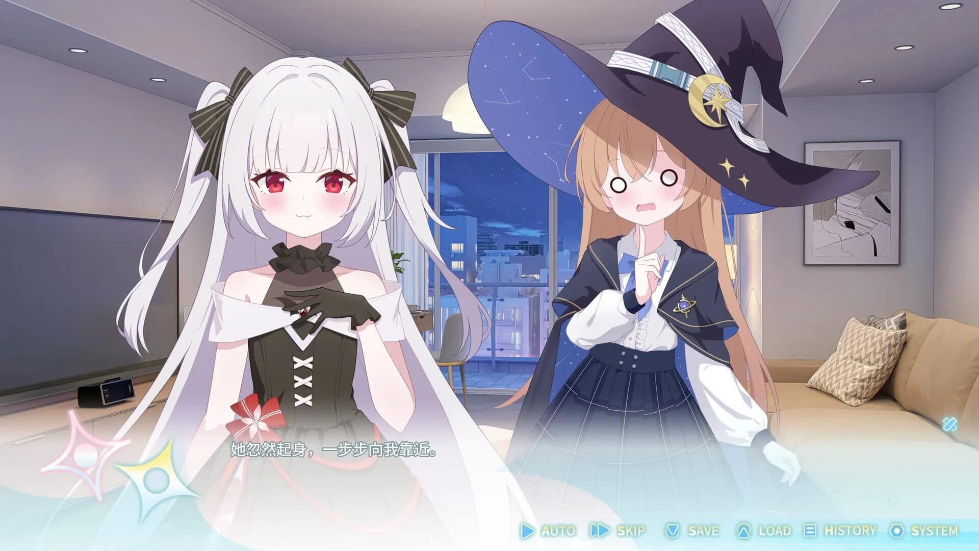 Our Brief Eternity screenshot 2