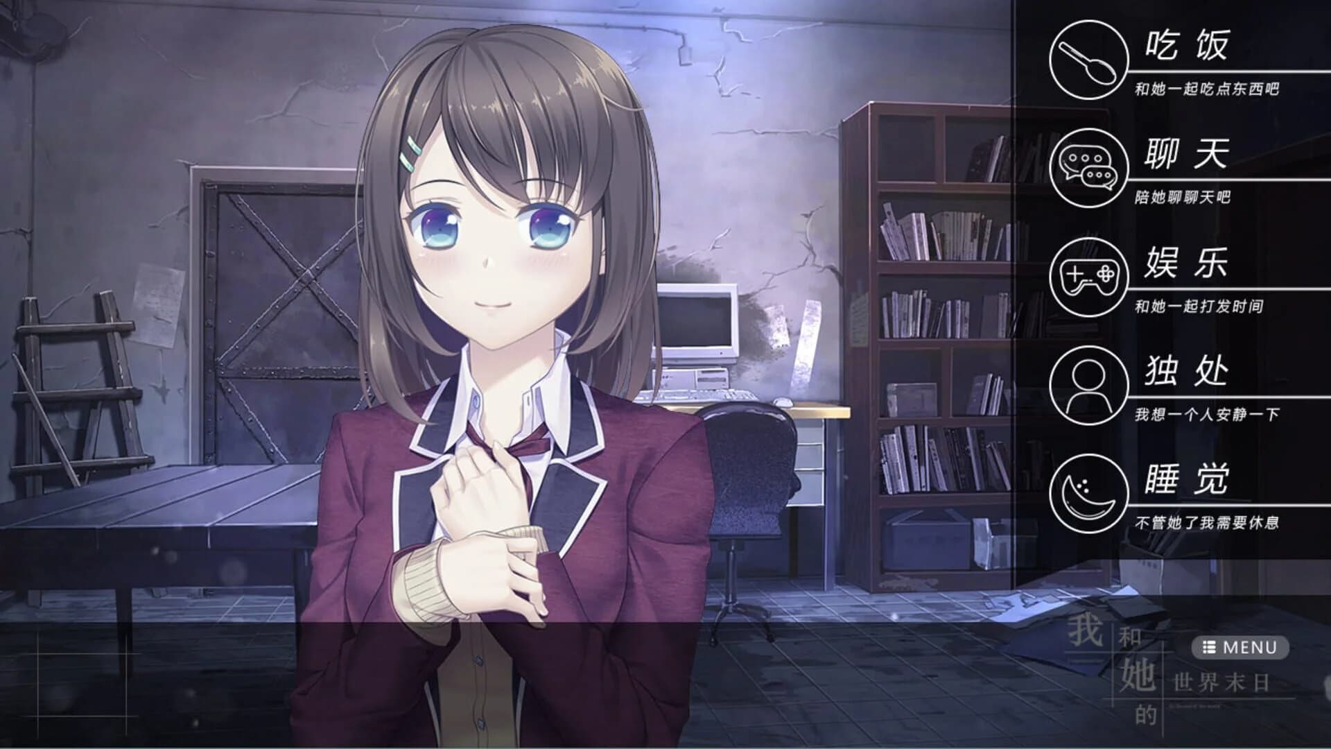 Our End of the World screenshot 3