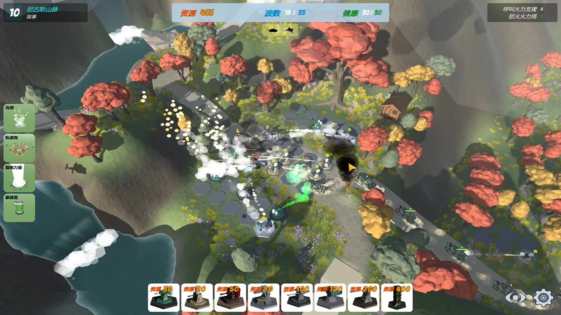 Our War: The Strongest Shield screenshot 4