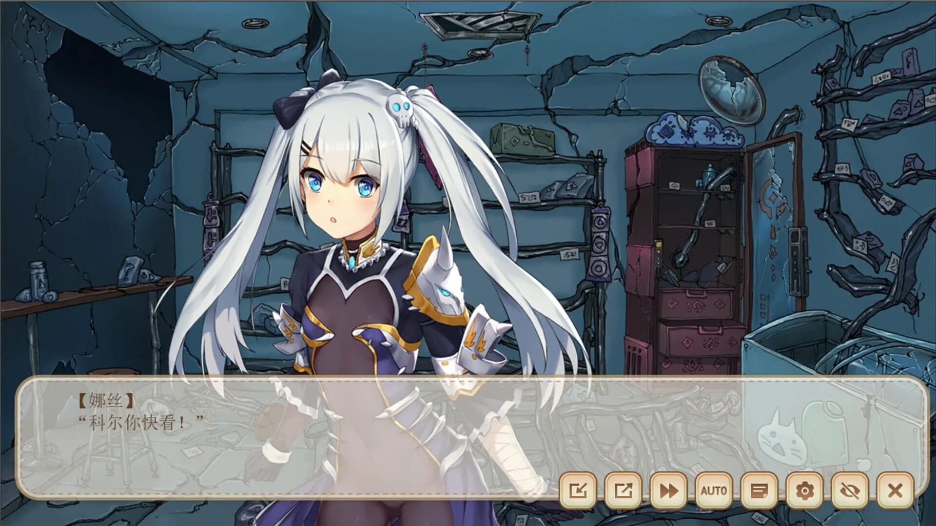 Our world has not decayed screenshot 1