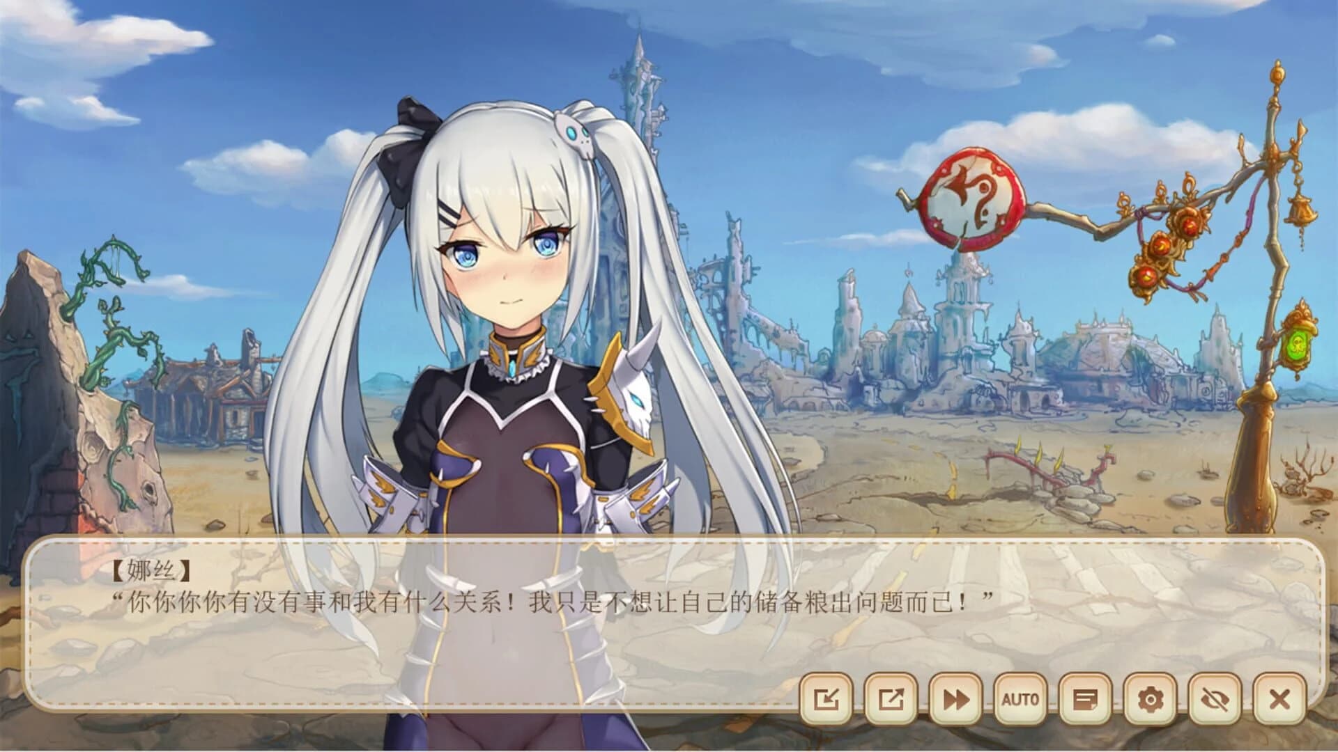 Our world has not decayed screenshot 5