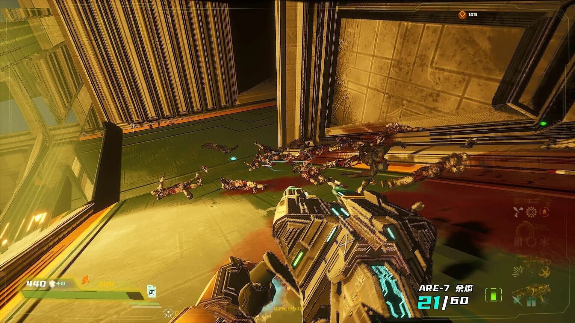 OuterRealm screenshot 1
