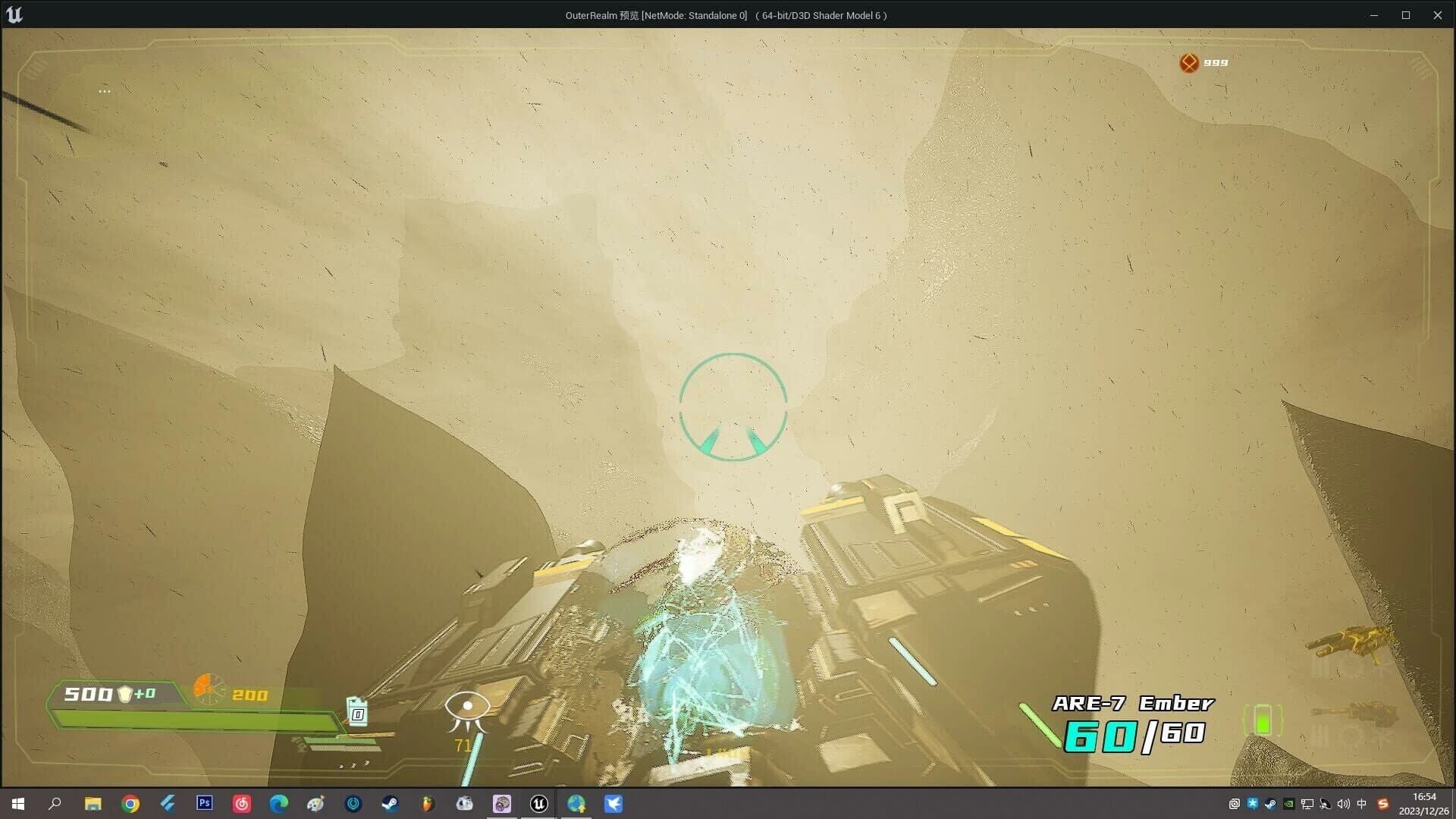 OuterRealm screenshot 4