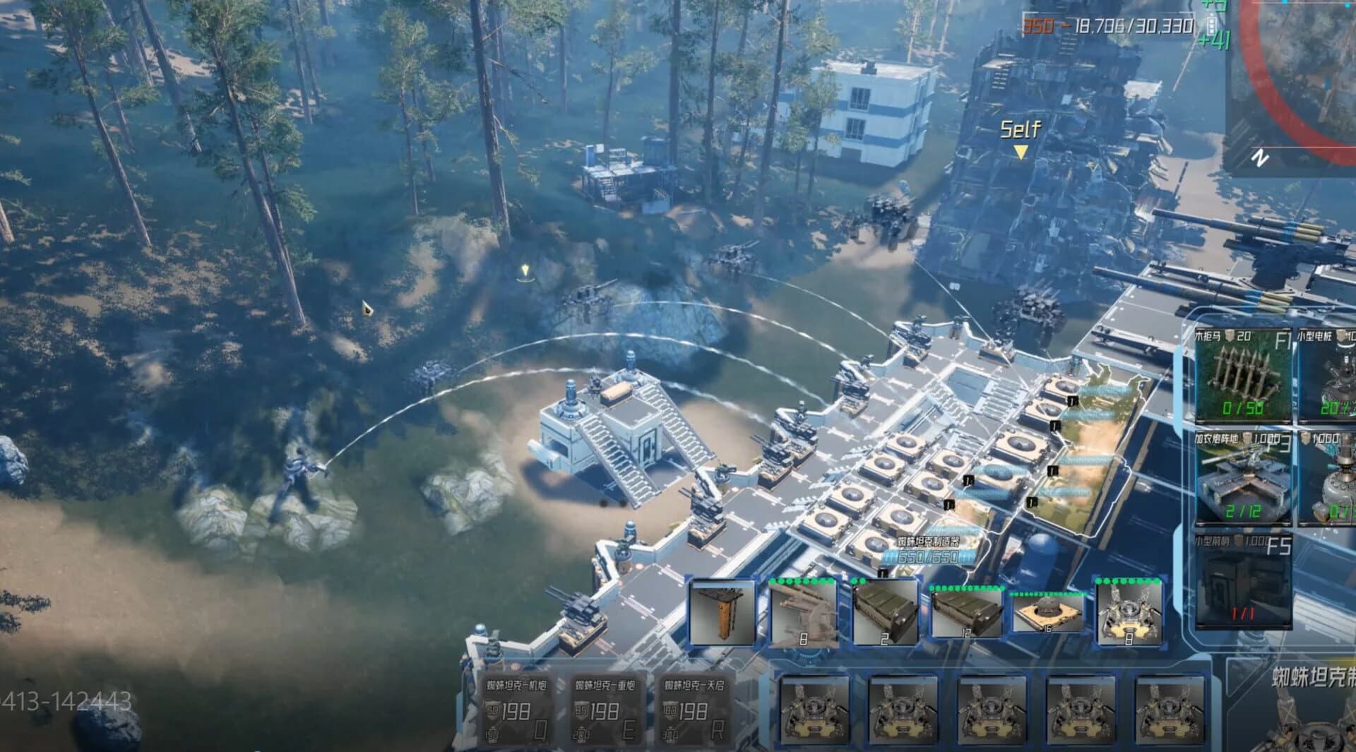 Outpost: Infinity Siege screenshot 1