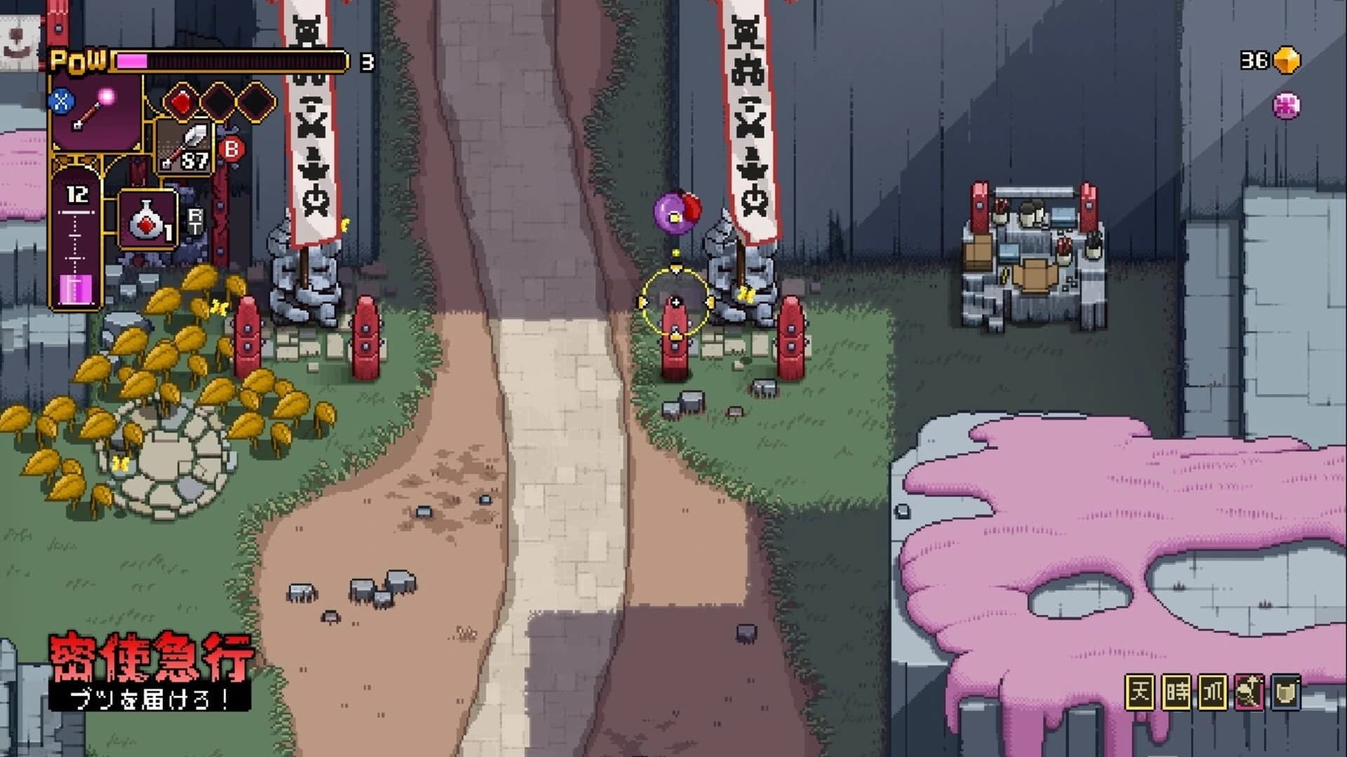 Outrider Mako screenshot 3