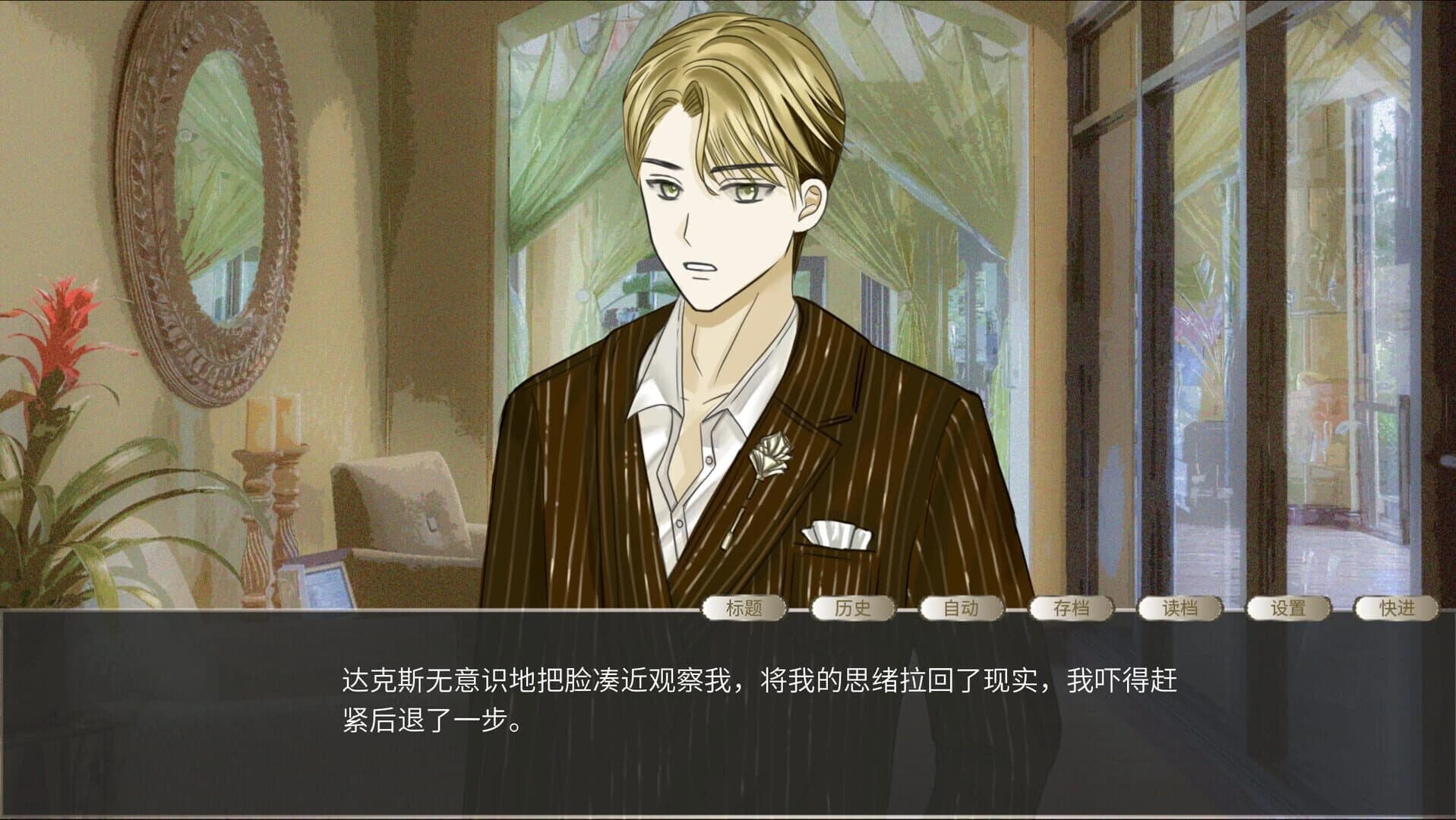 Outsiders & Insiders screenshot 1