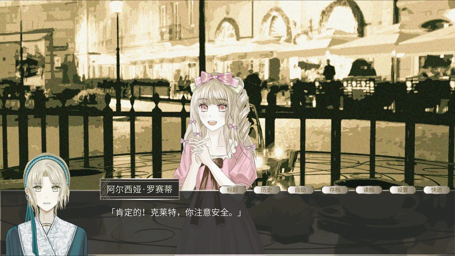 Outsiders & Insiders screenshot 2