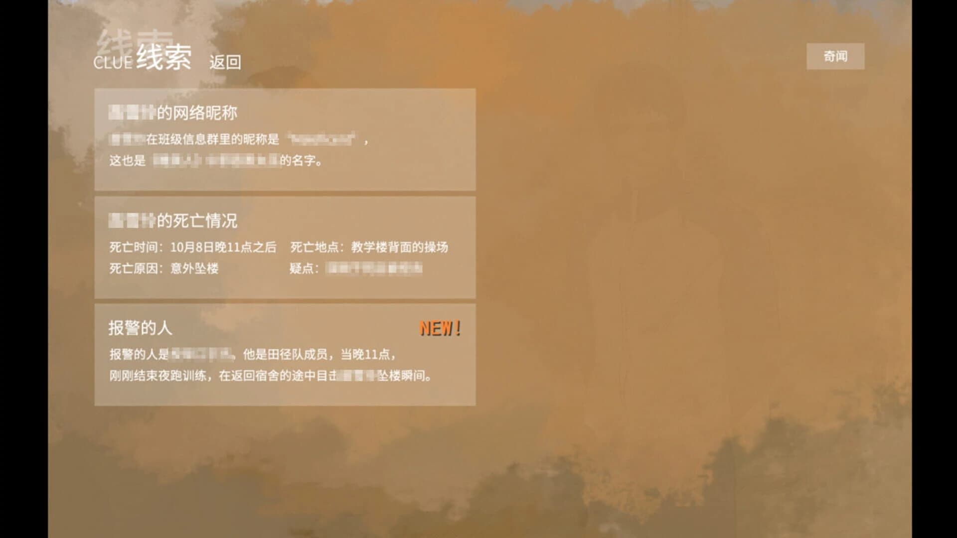 Overlapping World screenshot 1