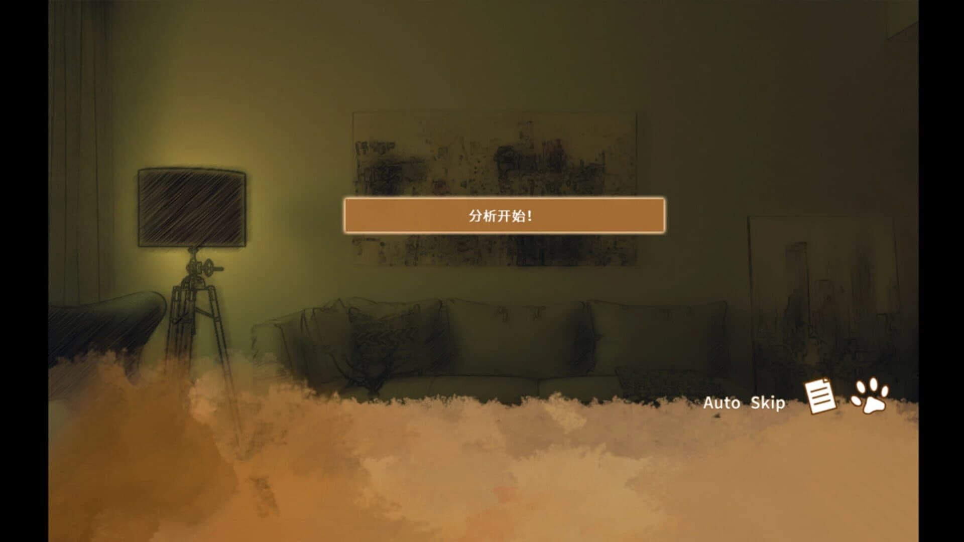 Overlapping World screenshot 3
