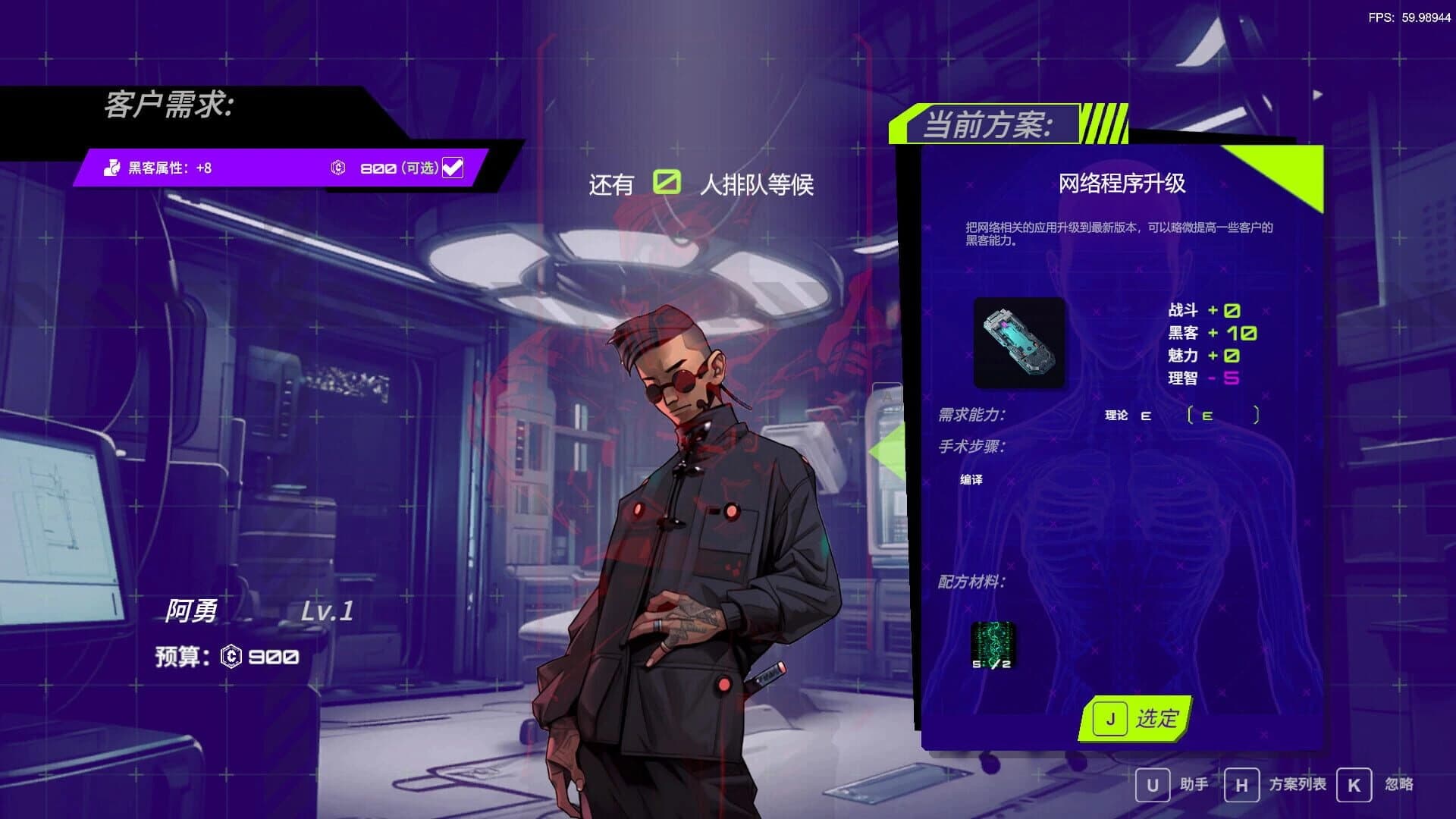 OverRider screenshot 5