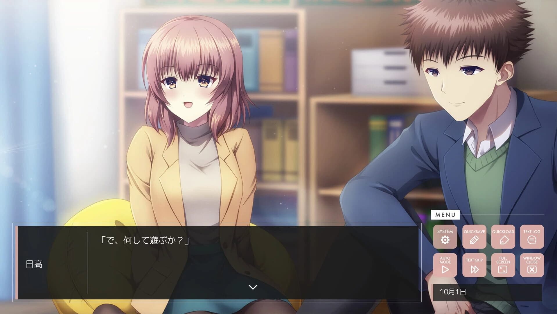 Owari no Kane ga Naru mae ni: Chapter 2 screenshot 3