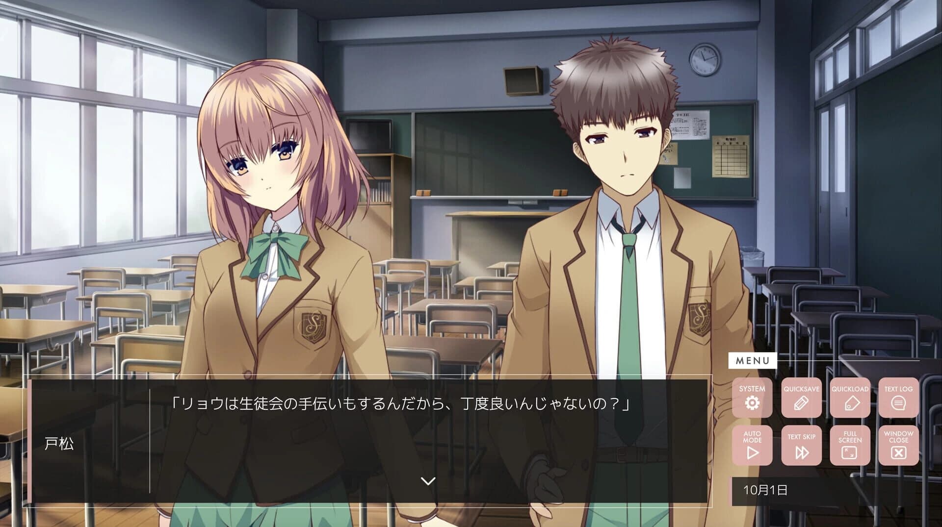 Owari no Kane ga Naru mae ni: Chapter 2 screenshot 2