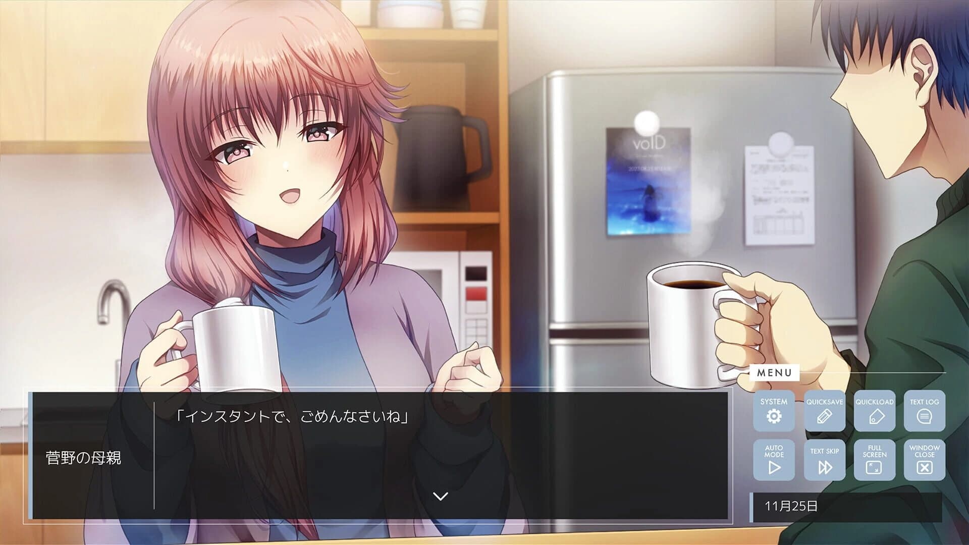 Owari no Kane ga Naru mae ni Chapter3 screenshot 2