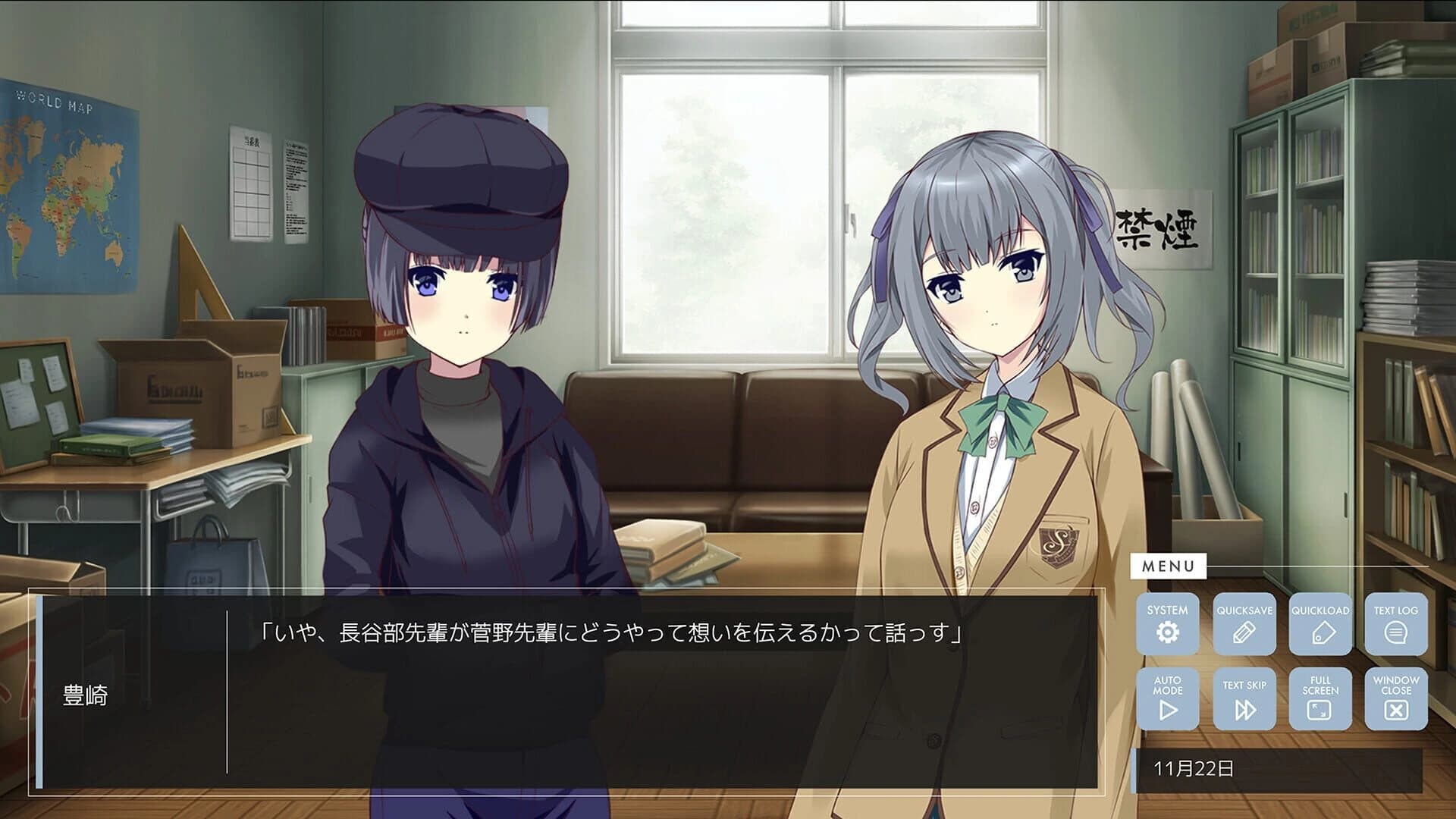 Owari no Kane ga Naru mae ni Chapter3 screenshot 3