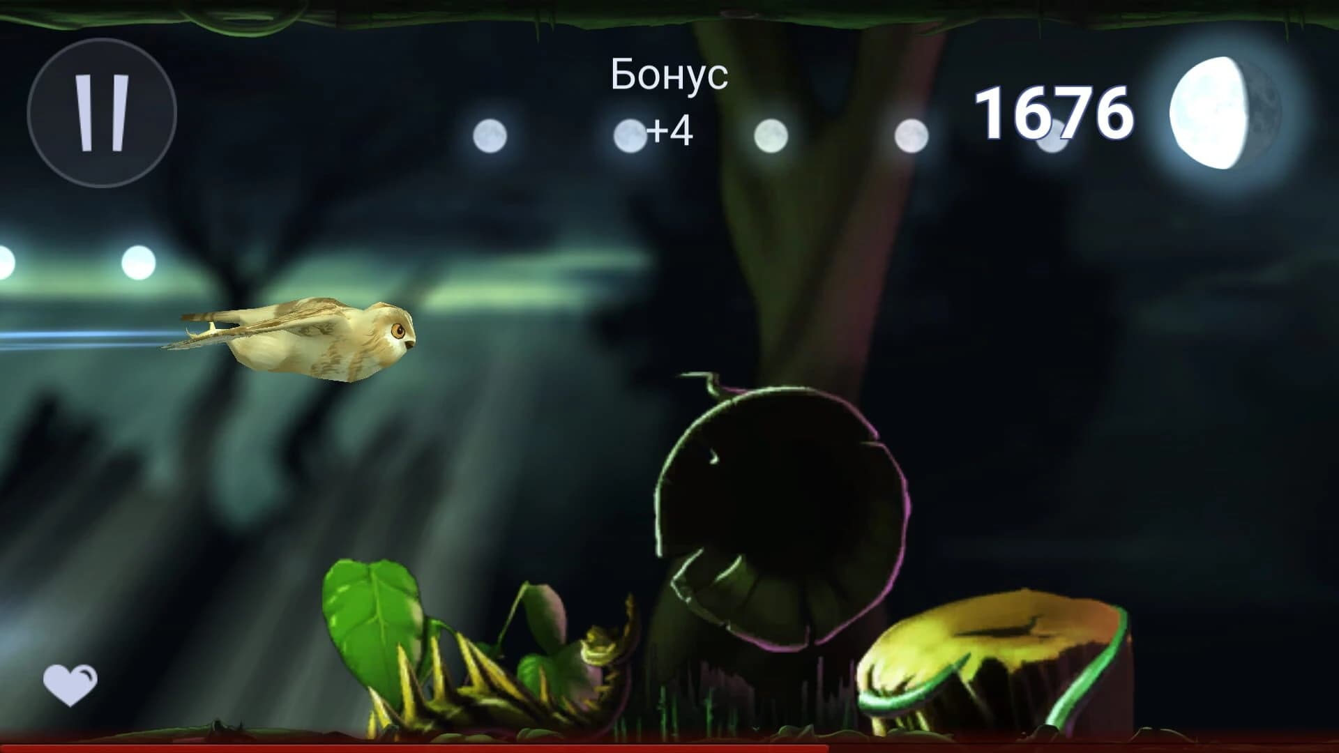 Owl's Midnight Journey screenshot 4
