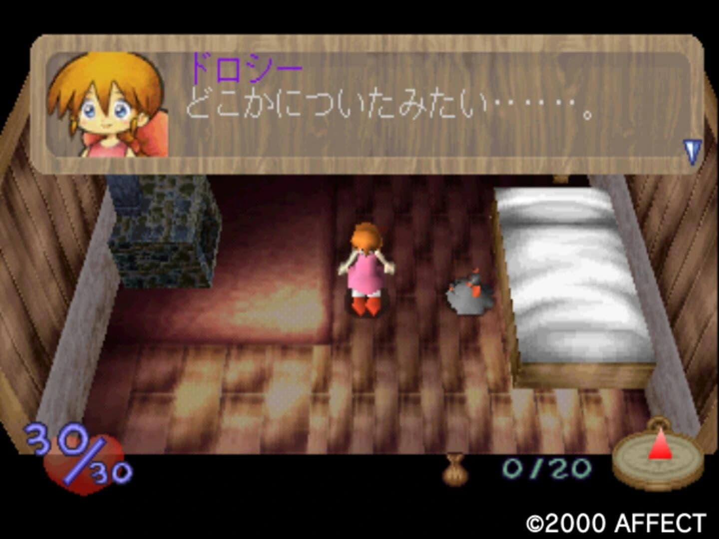 Oz no Mahoutsukai: Another World - RungRung screenshot 2
