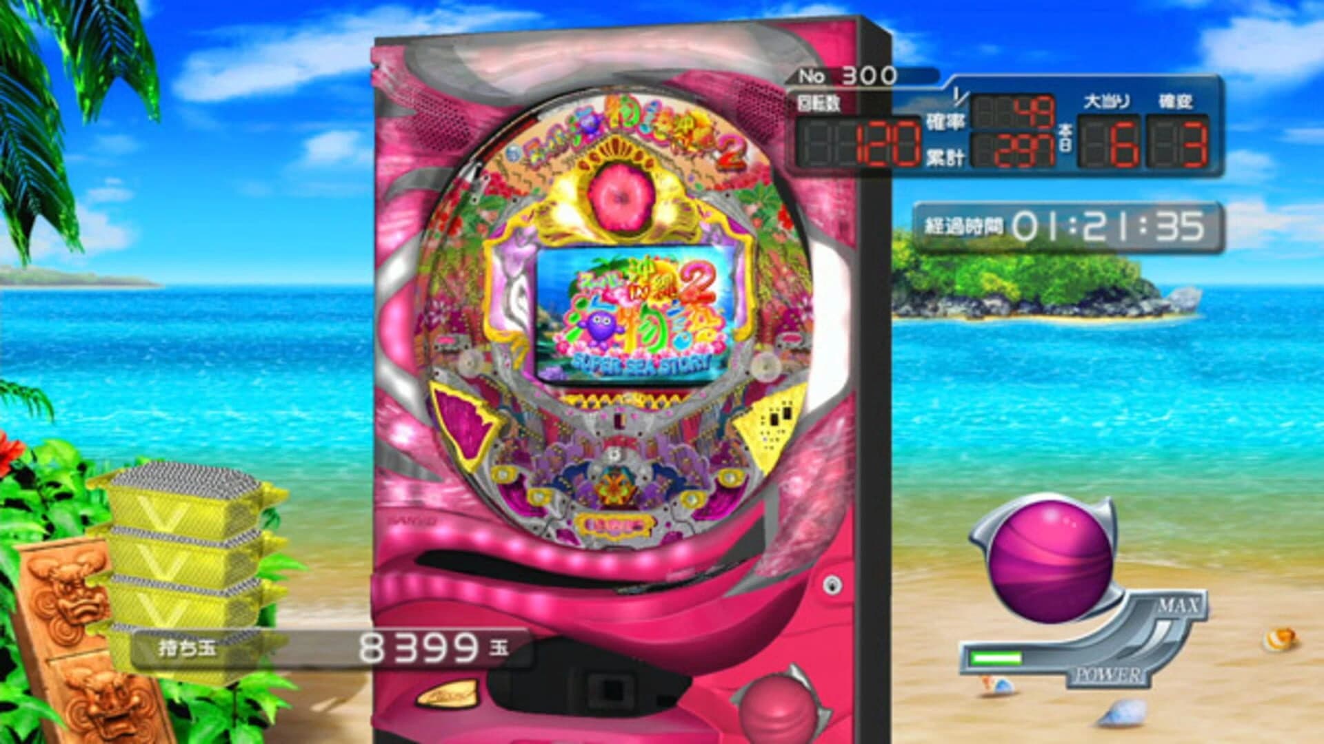 Pachi Para 15: Super Sea in Okinawa 2 screenshot 2