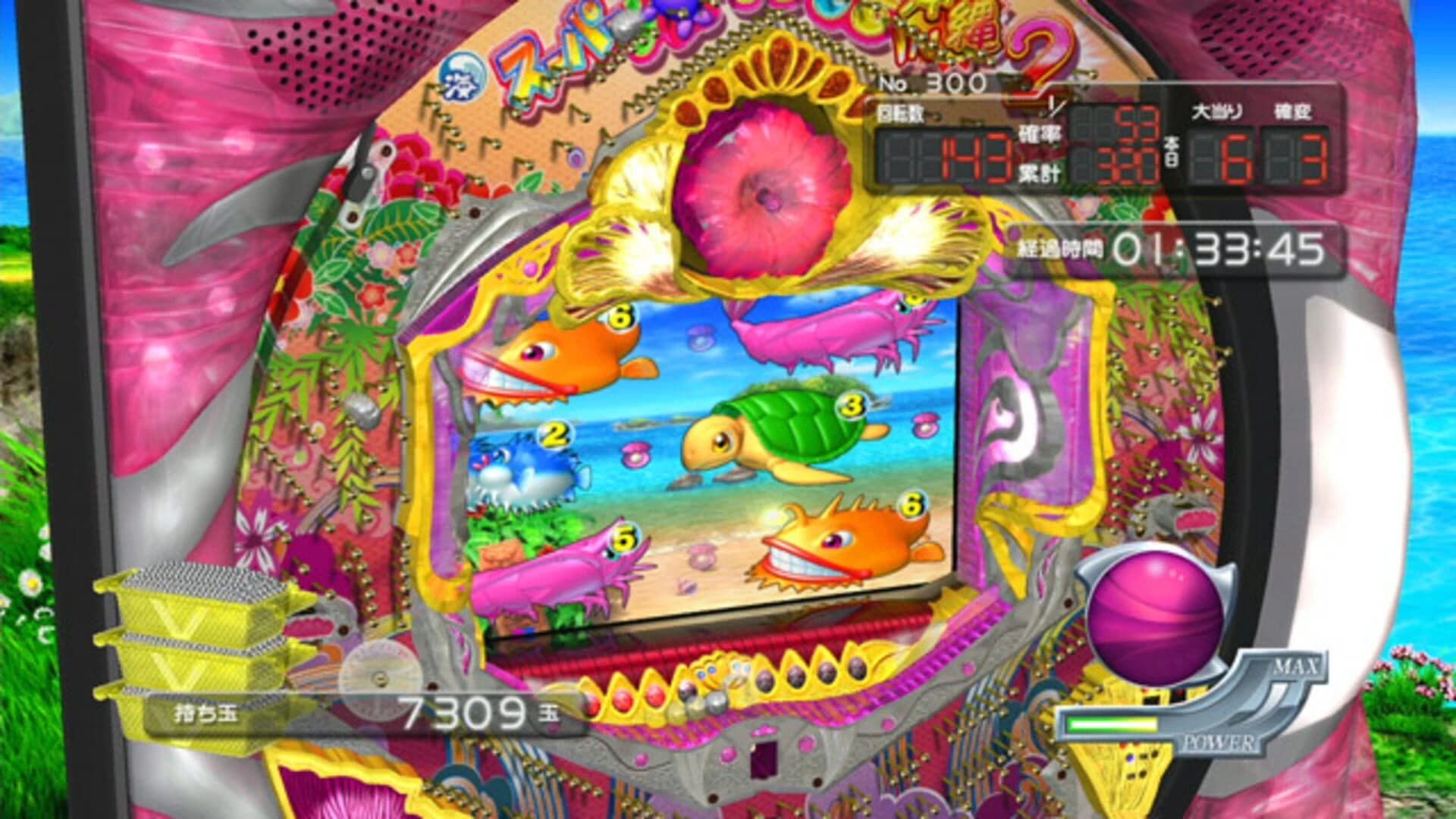 Pachi Para 15: Super Sea in Okinawa 2 screenshot 3