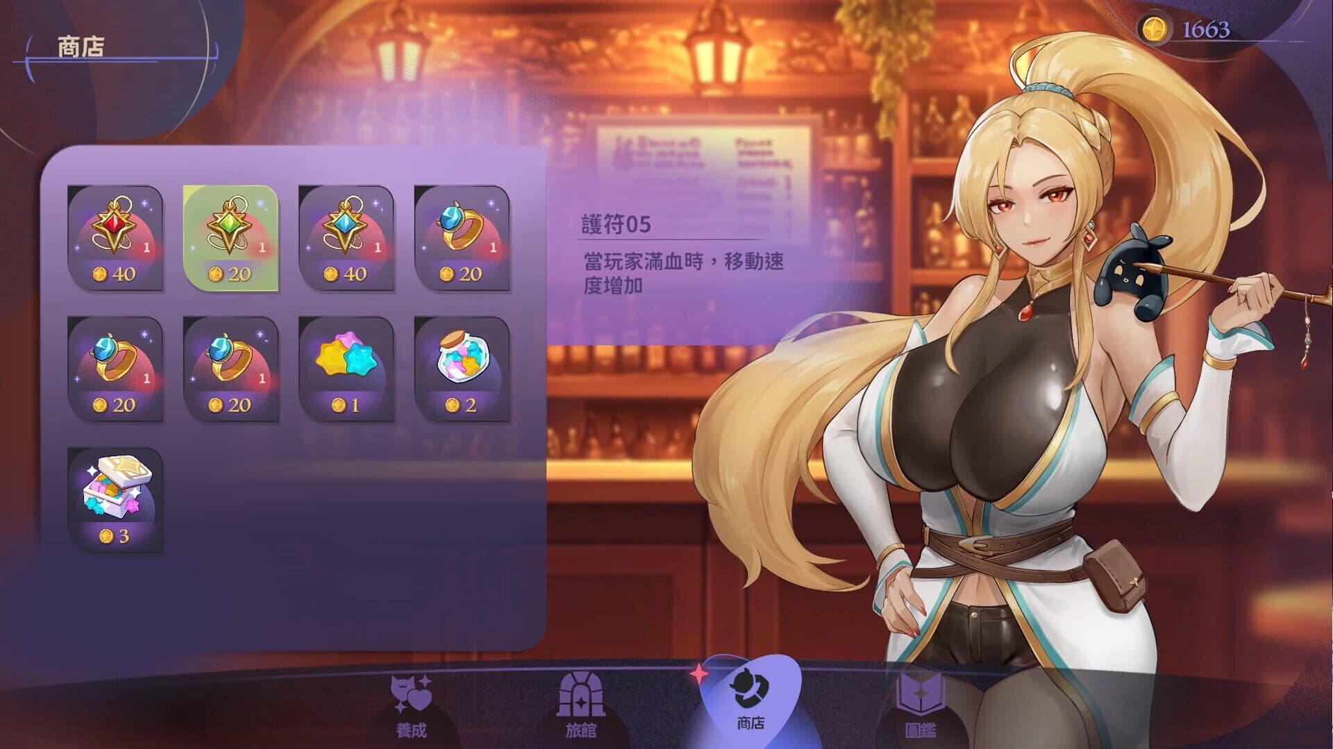 Pact, Passion, Puchimon! screenshot 5