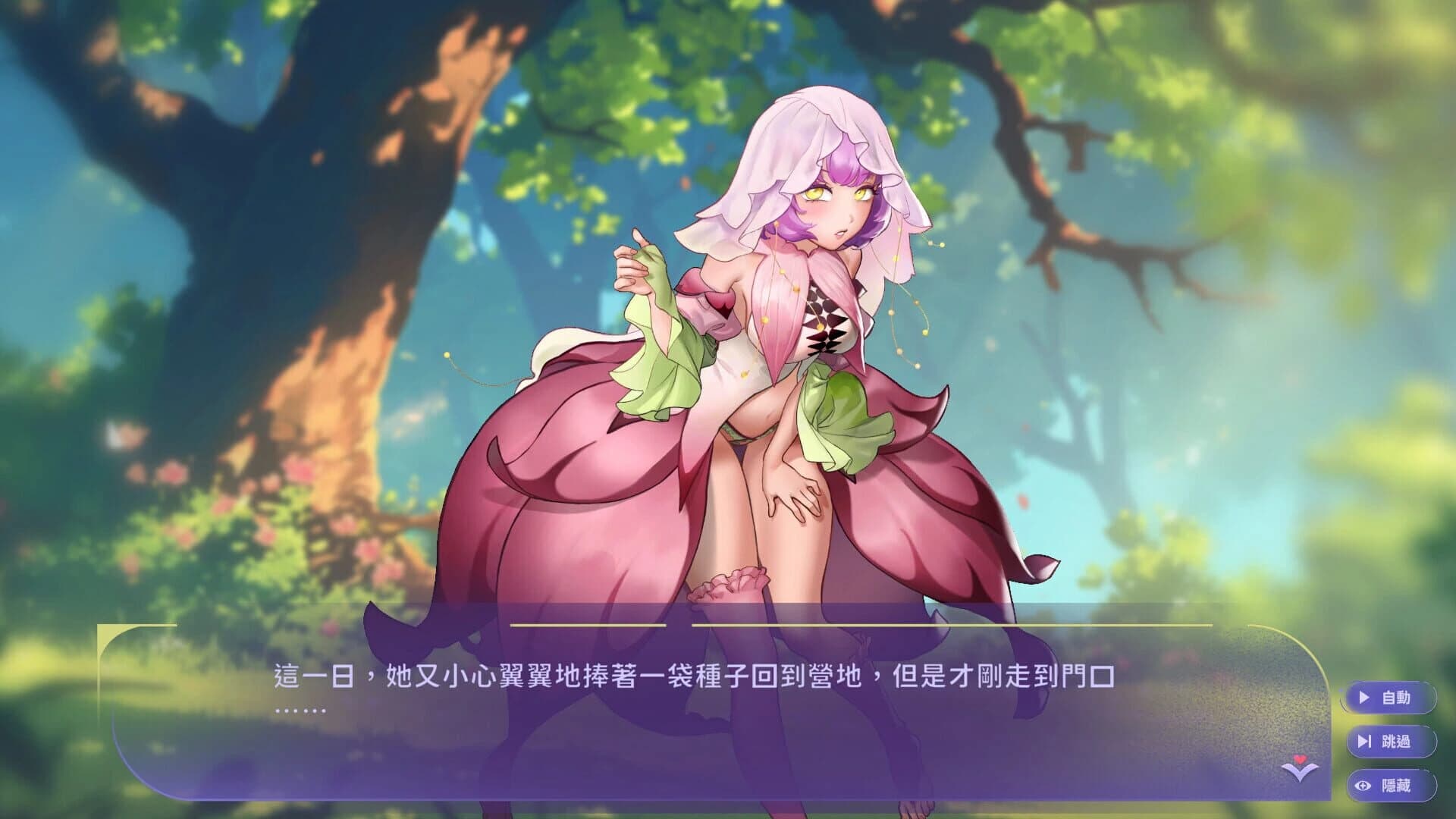Pact, Passion, Puchimon! screenshot 4