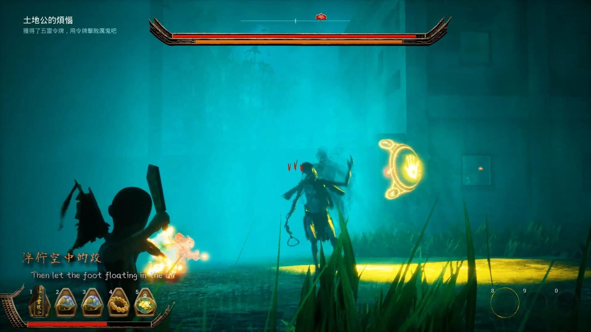 Pagui screenshot 3