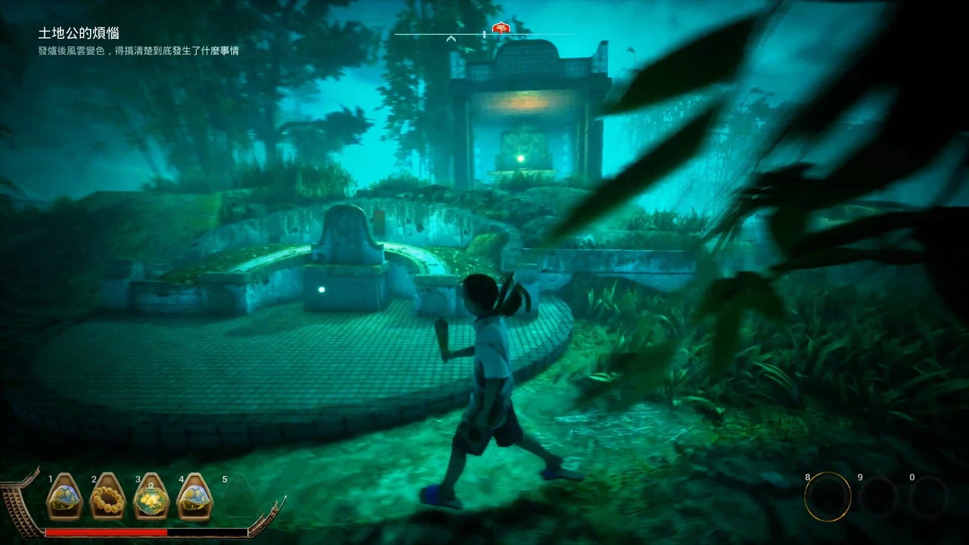 Pagui screenshot 4