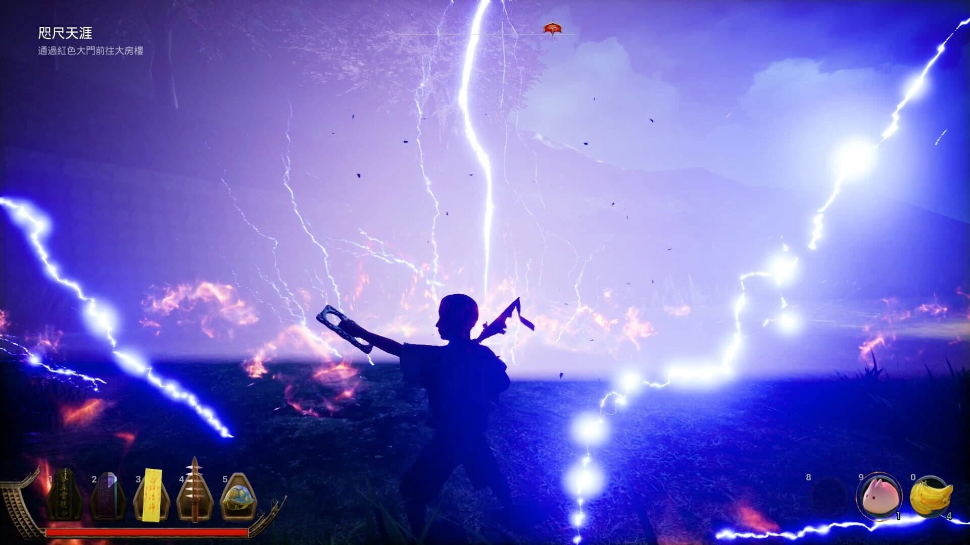 Pagui screenshot 1