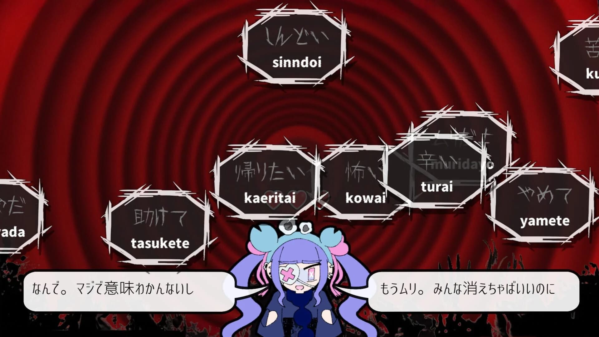 Pain Pain Go Away! screenshot 1
