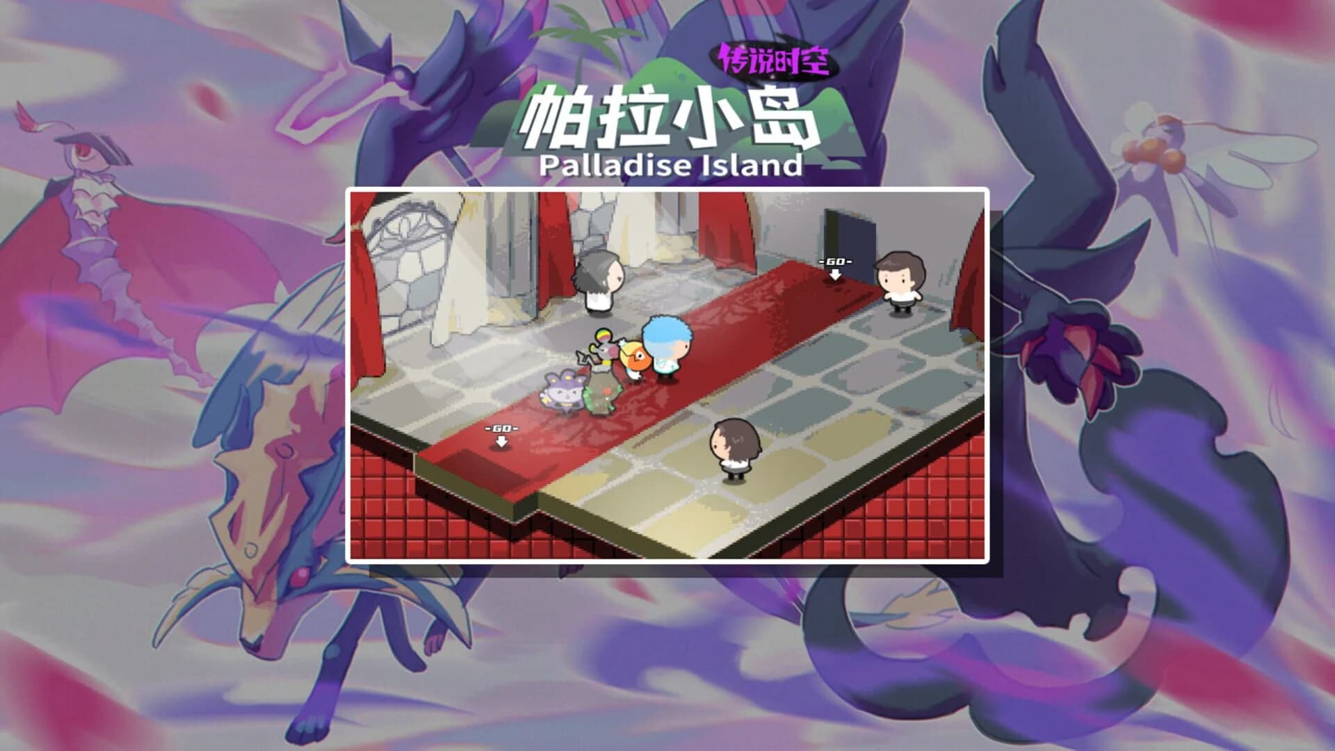 Palladise Island: Legendary Space screenshot 4