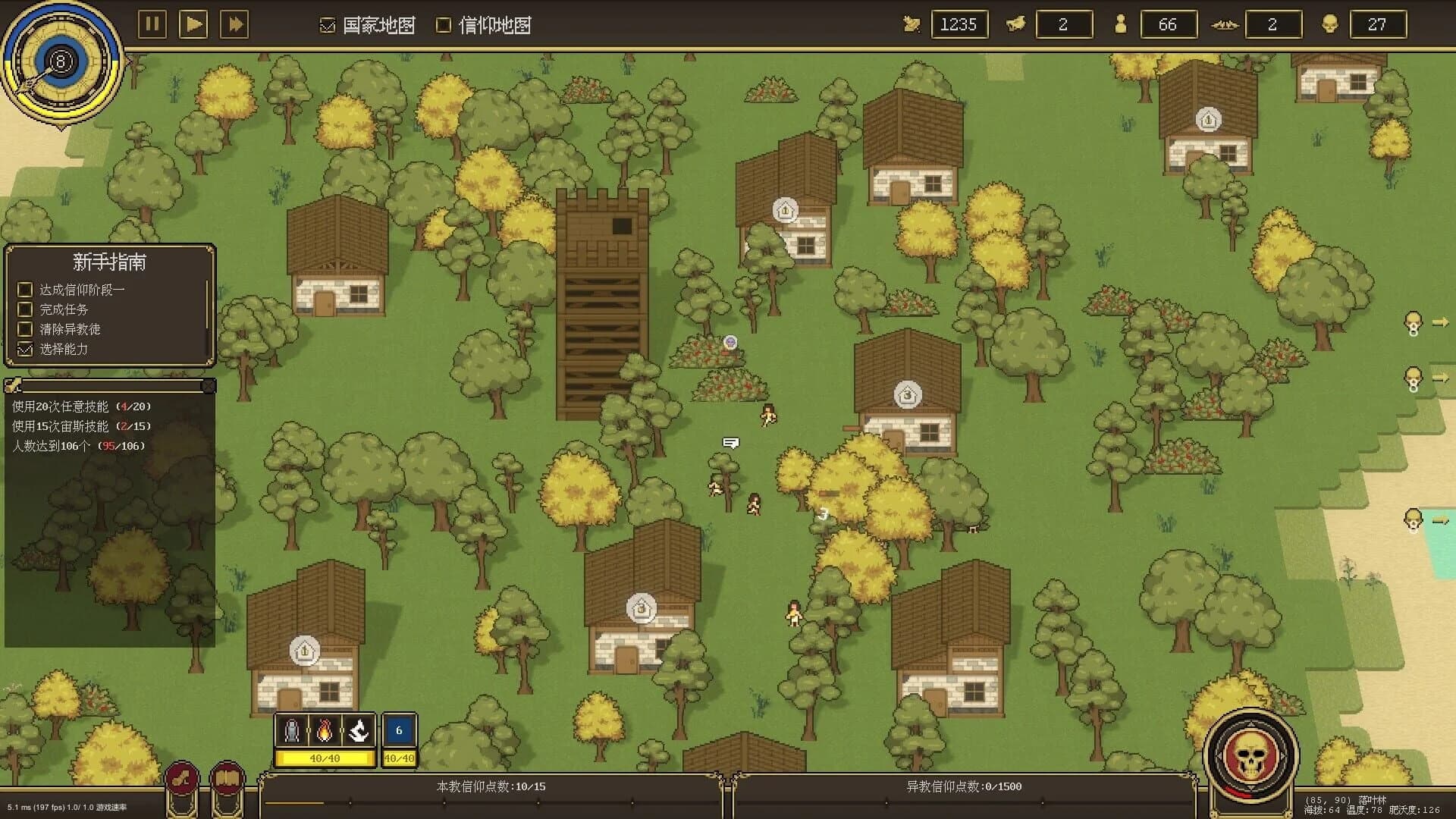 Pandora's Toybox screenshot 4