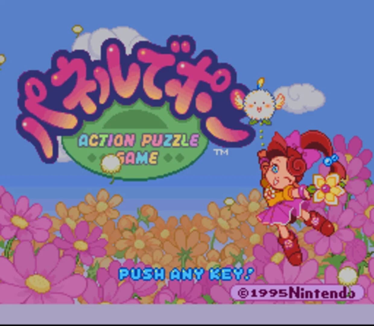 Panel de Pon screenshot 1