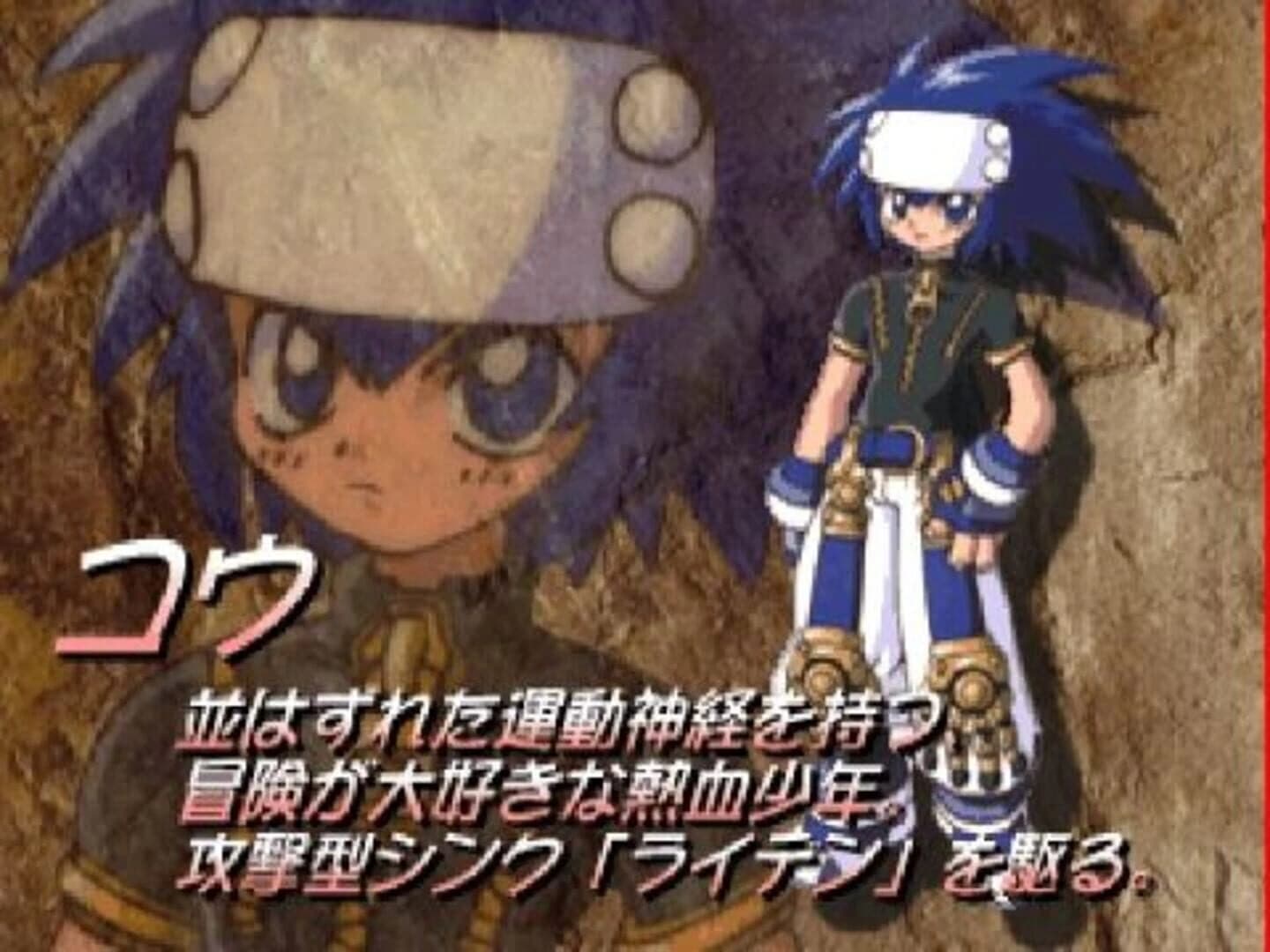 Panzer Bandit screenshot 3