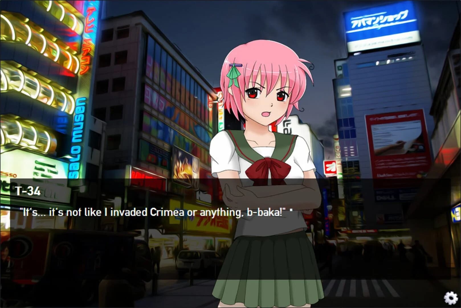 Panzermadels: Tank Dating Simulator screenshot 1