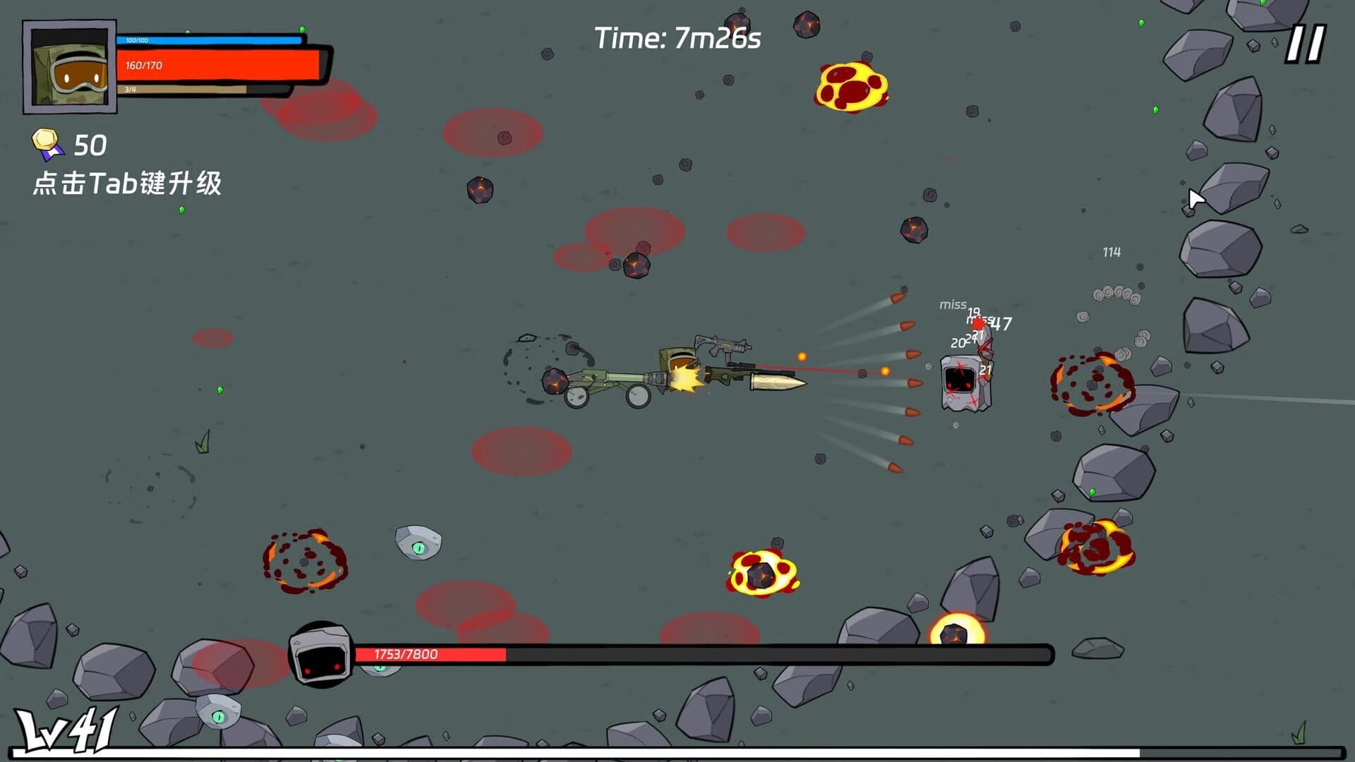 Pape Rangers screenshot 5