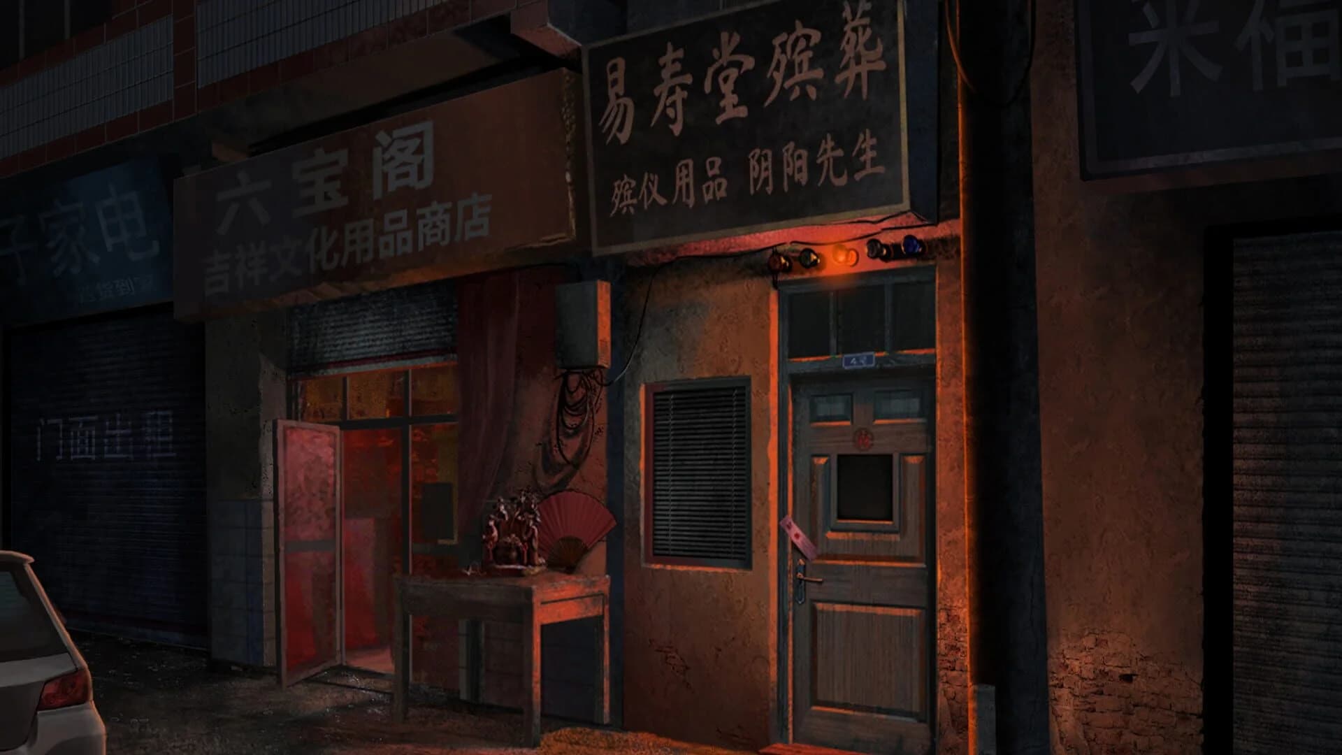 Paper Bride 3 screenshot 3