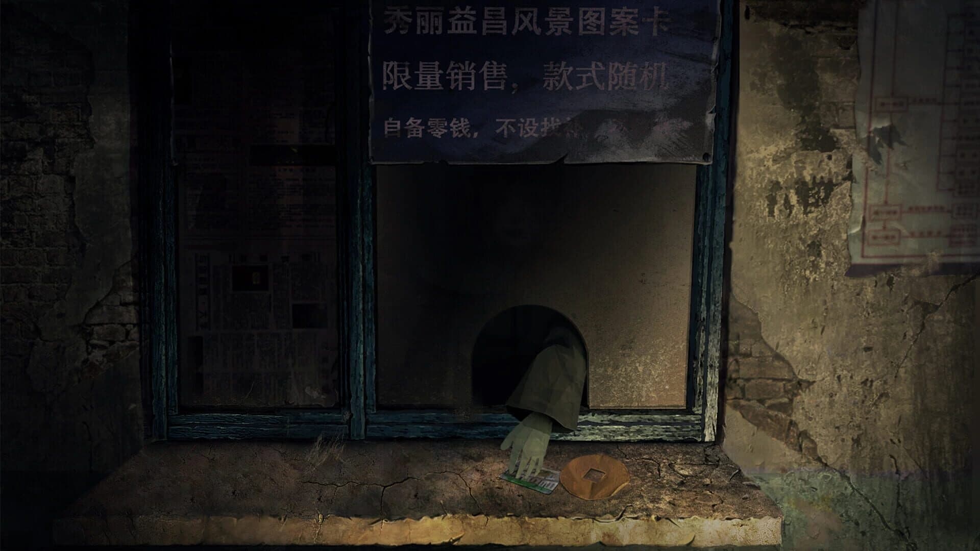 Paper Bride 4: Bound Love screenshot 4