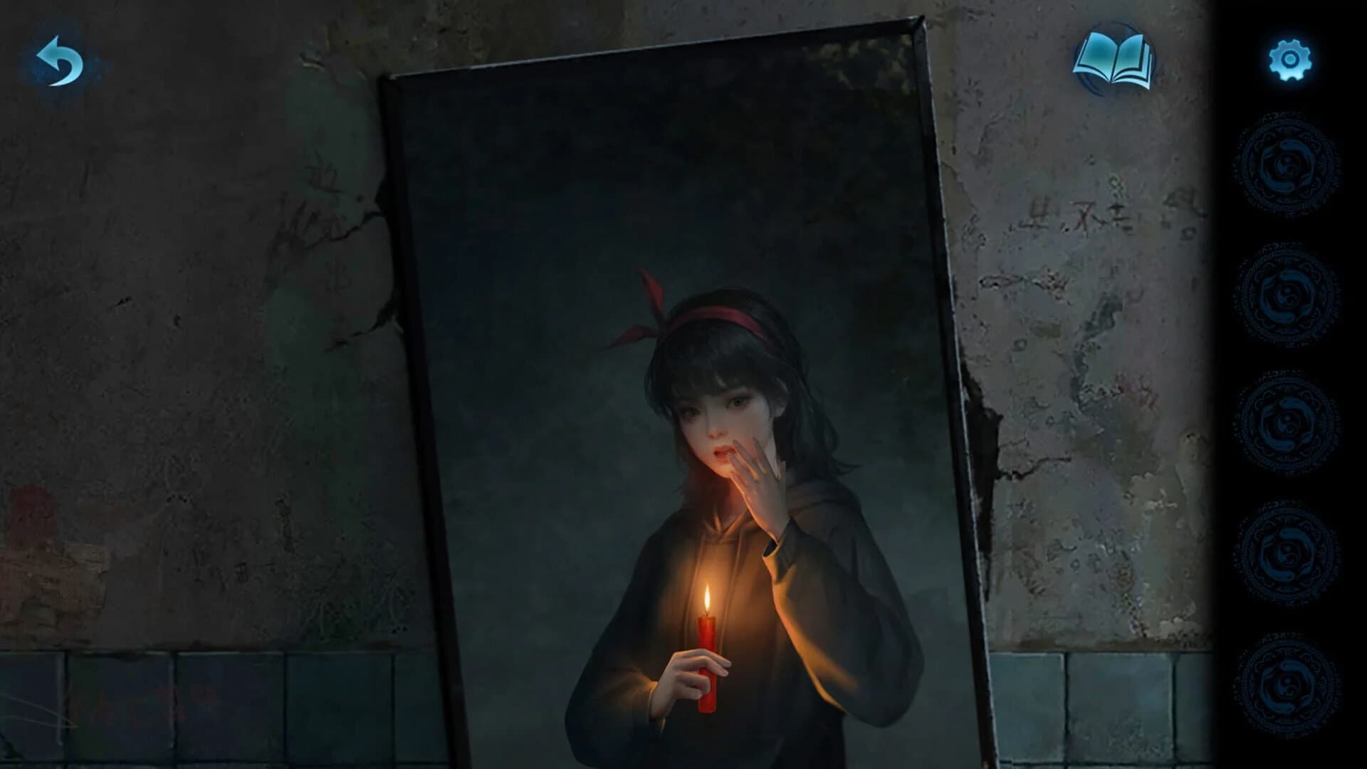 Paper Bride 6: Nightmare screenshot 2