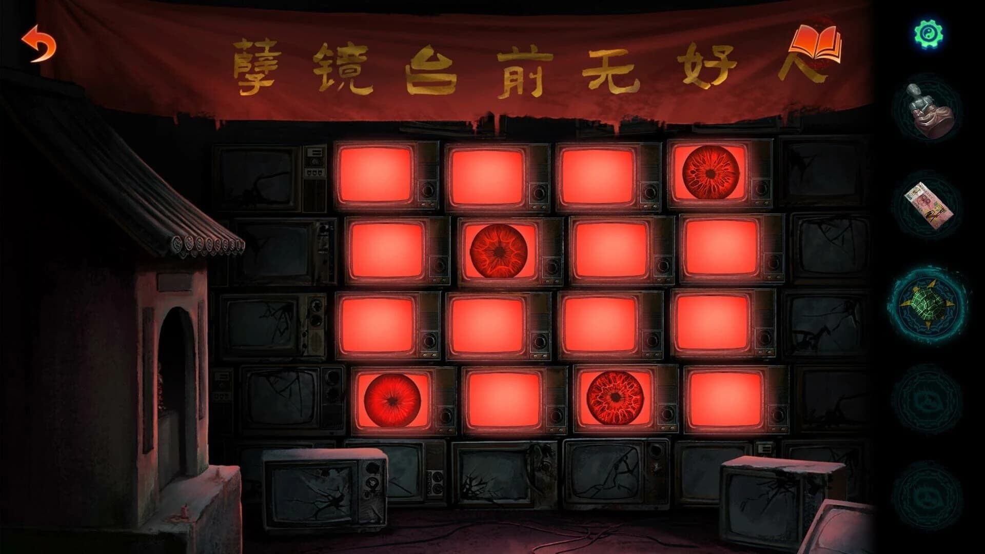 Paper Bride 7: Lethal Bond screenshot 2
