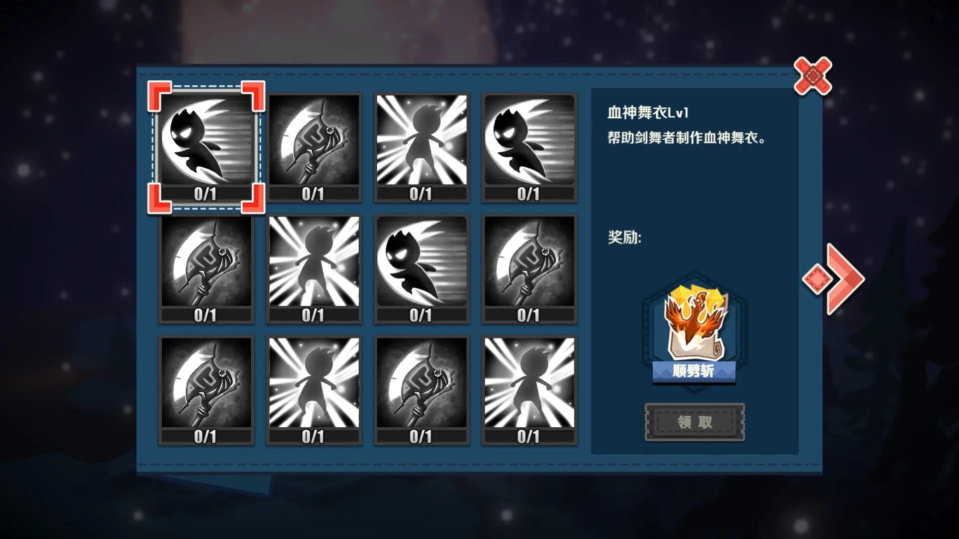 Papercraft screenshot 2